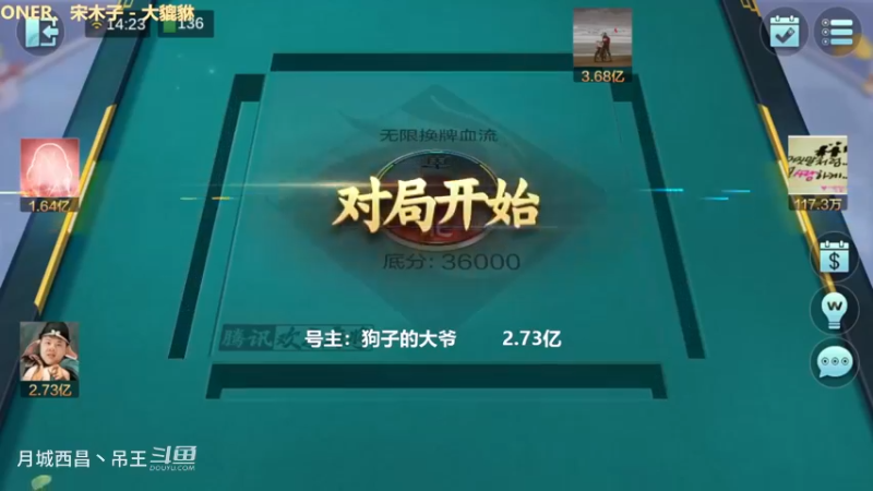 无限换牌，负1.49亿+正1.48亿
