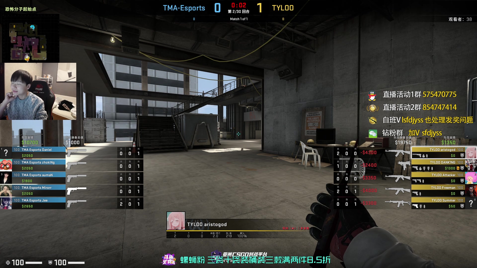 【2023-02-16 20点场】sakula吴润波：看tyloo打阿忠~