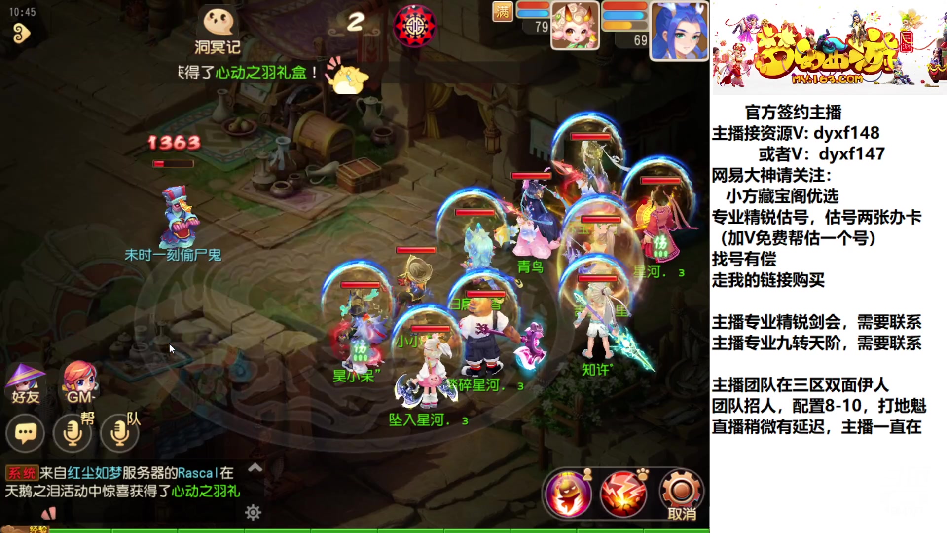 【2023-02-16 10点场】我叫小小小方：专业精锐，找我就对了
