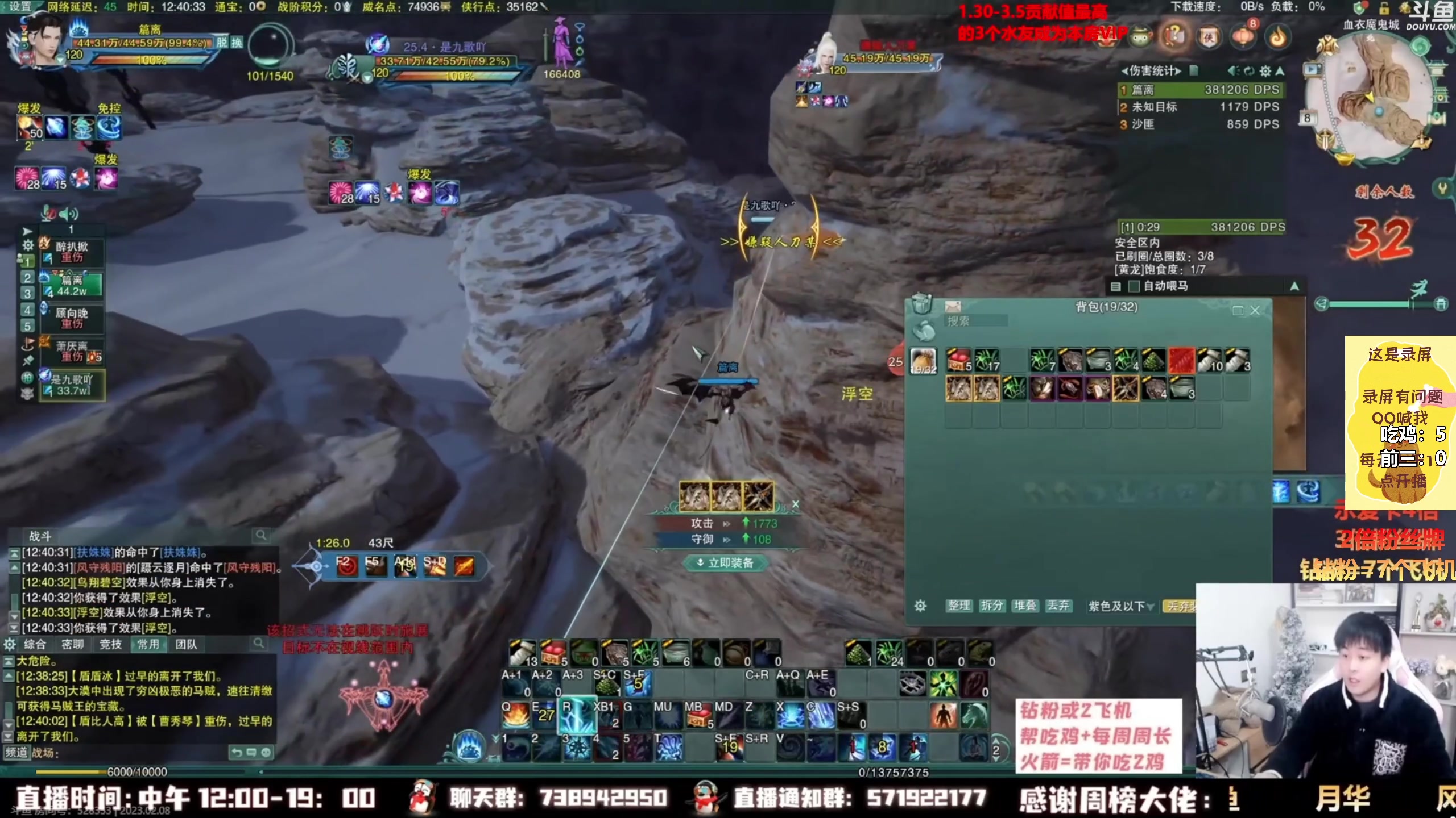 【2023-02-15 22点场】As童话话话：小童吃鸡秀，把把吃鸡哟！