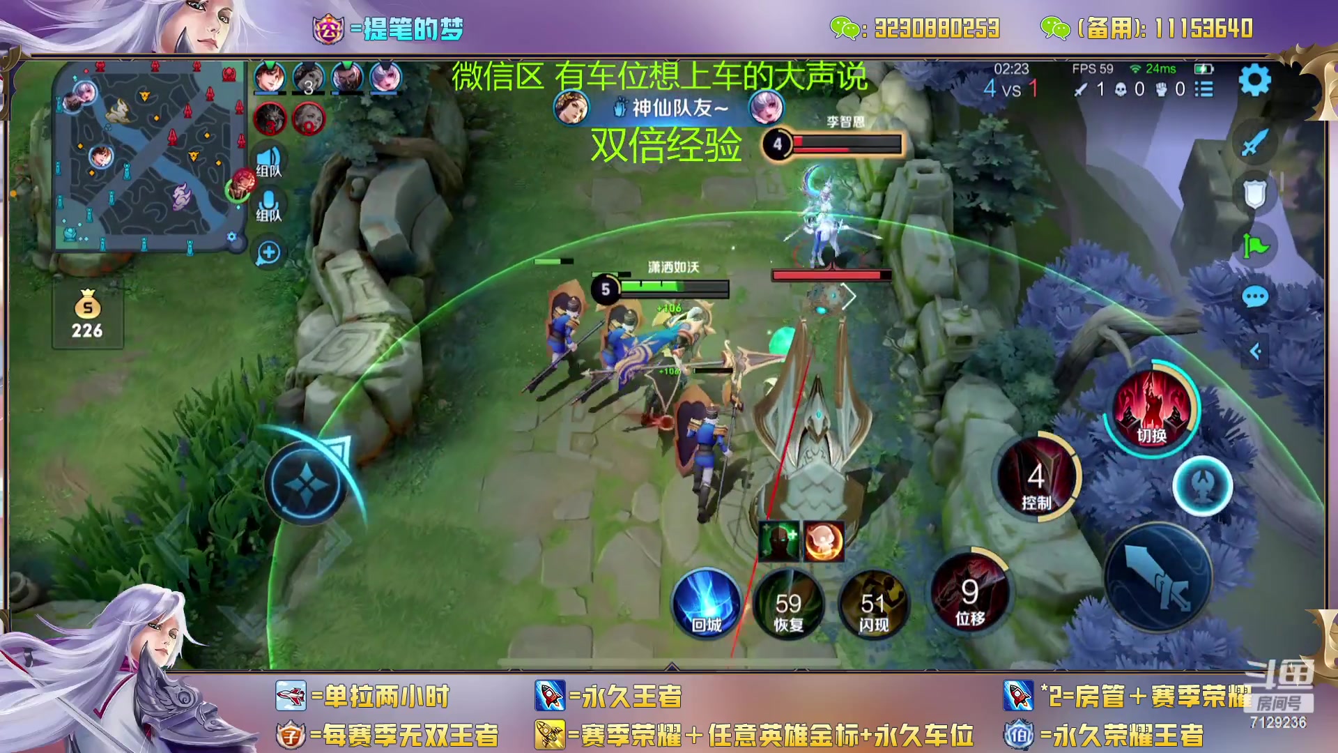 【2023-02-16 16点场】HK提笔：(双倍经验)双国一带粉，五排连胜