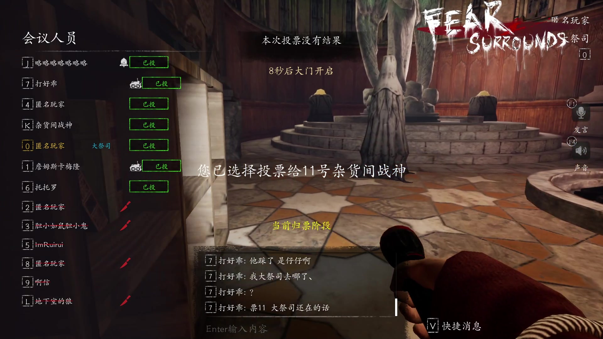 【2023-02-16 18点场】我就是陈无敌：恐惧之间的王！