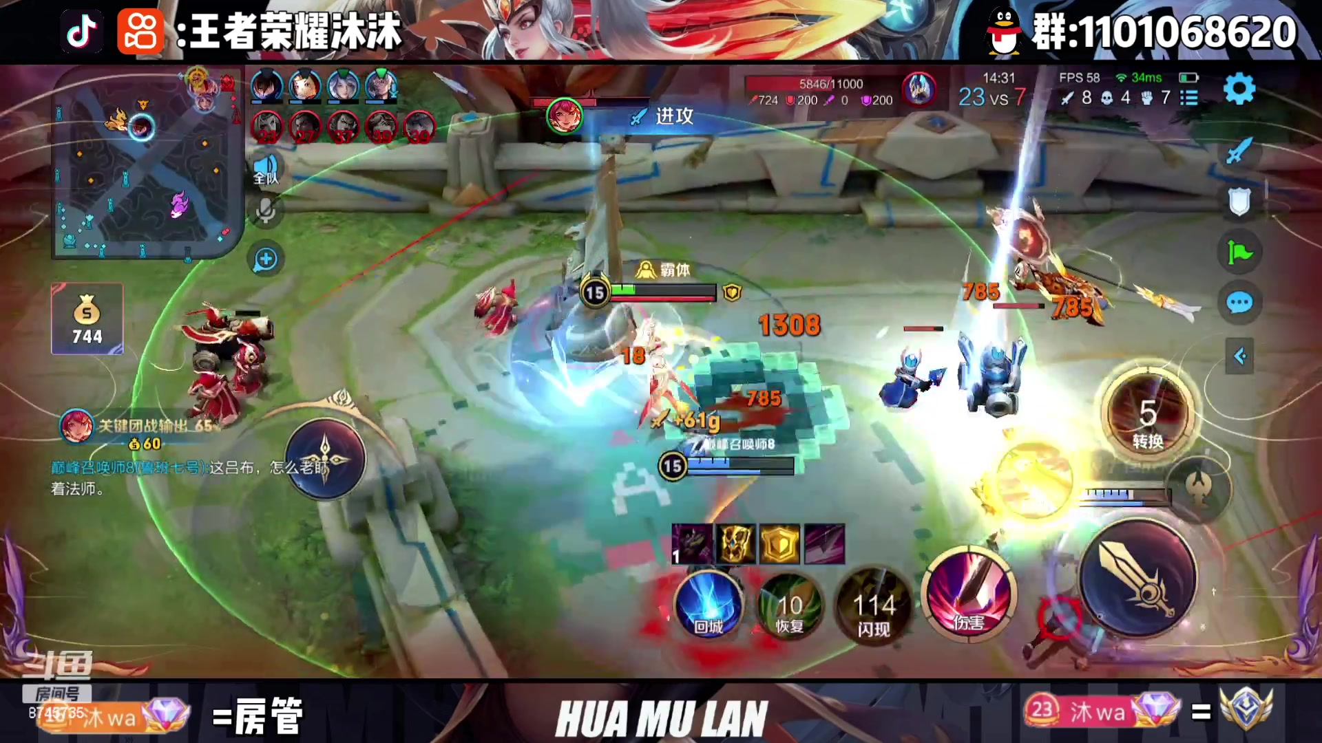 【2023-02-15 22点场】沐沐Ccccc：巅峰赛，冲周榜前十