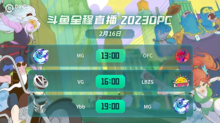 2023DPC中国区小组赛TMvs Ybb第二局