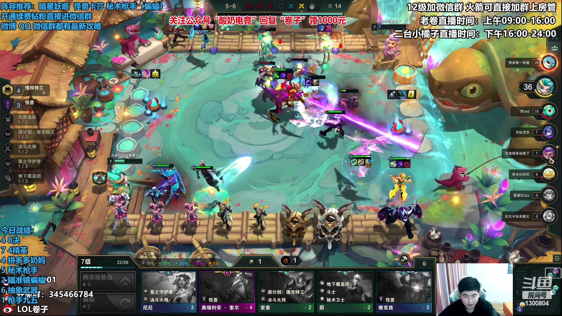 【2023-02-16 13点场】卷子丶：顶级上分阵容，枪手小子冲冲冲！！！