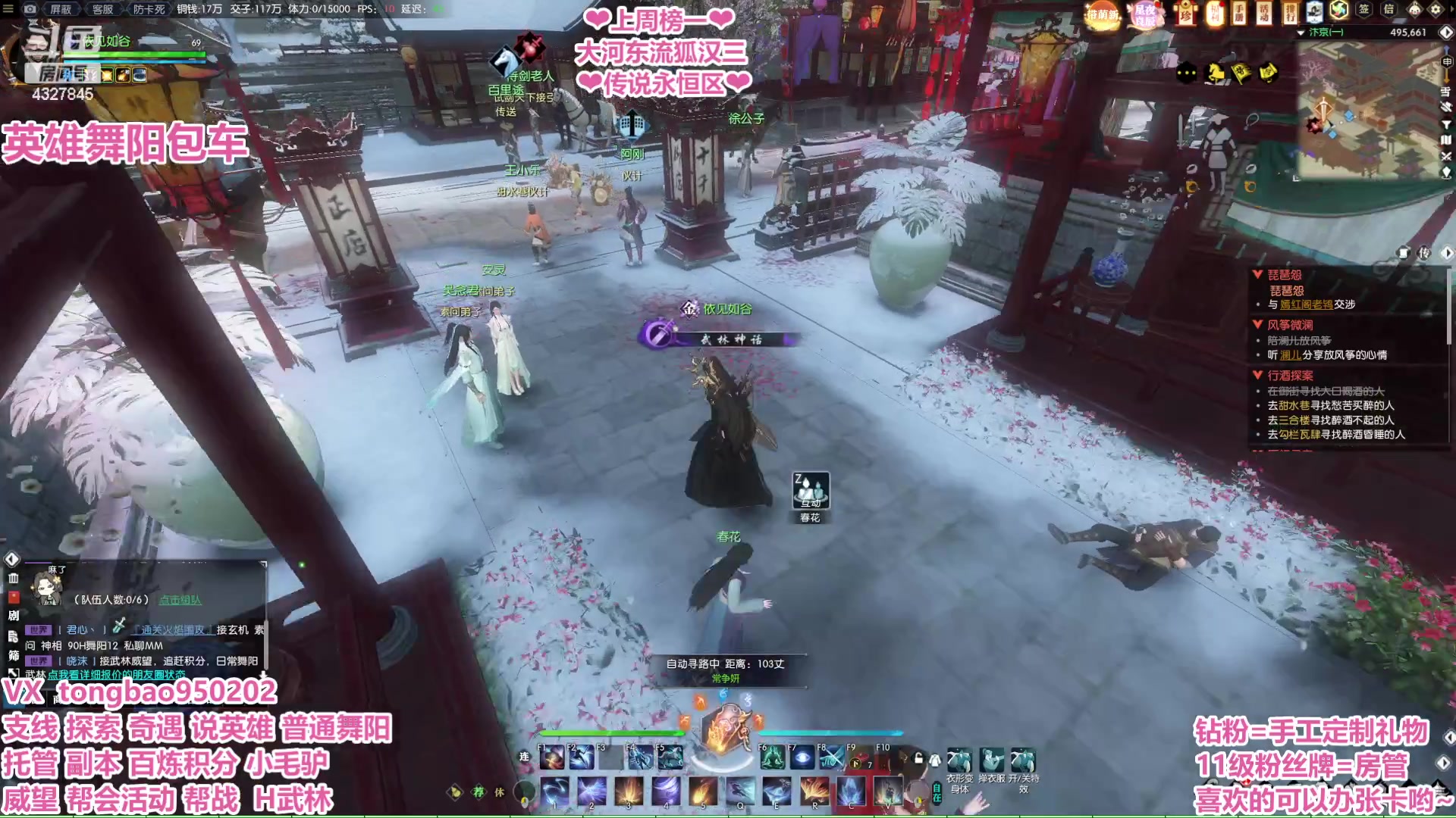 【2023-02-16 04点场】柠萌小瞳宝丶：【宅女瞳宝】萌新接引人~