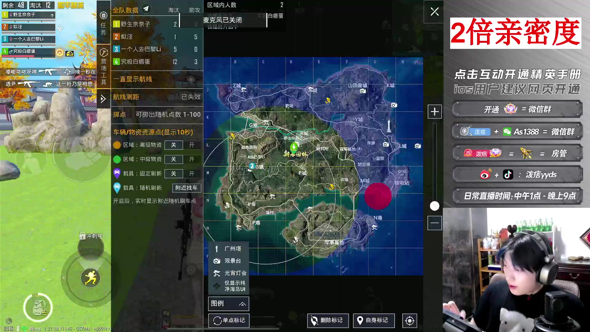 【2023-02-16 19点场】泼痞yyds：【超体的神单四1v4】