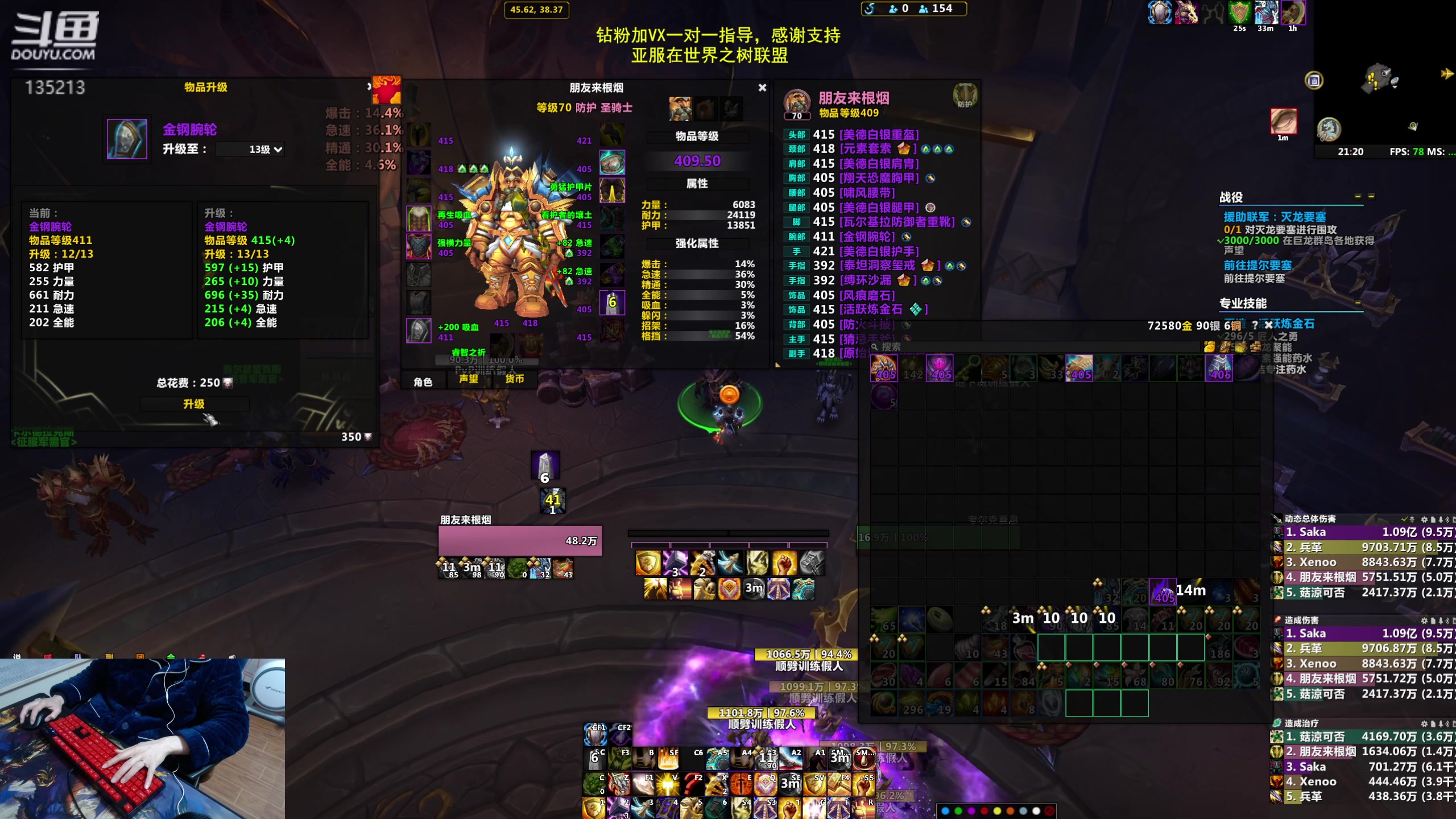【2023-02-15 20点场】神奇的阿诺：亚服世界之树 135213