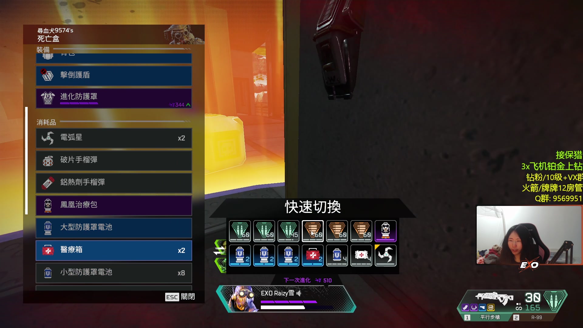 【2023-02-11 23点场】Raizy雪：最真实的直播间, 嗷~