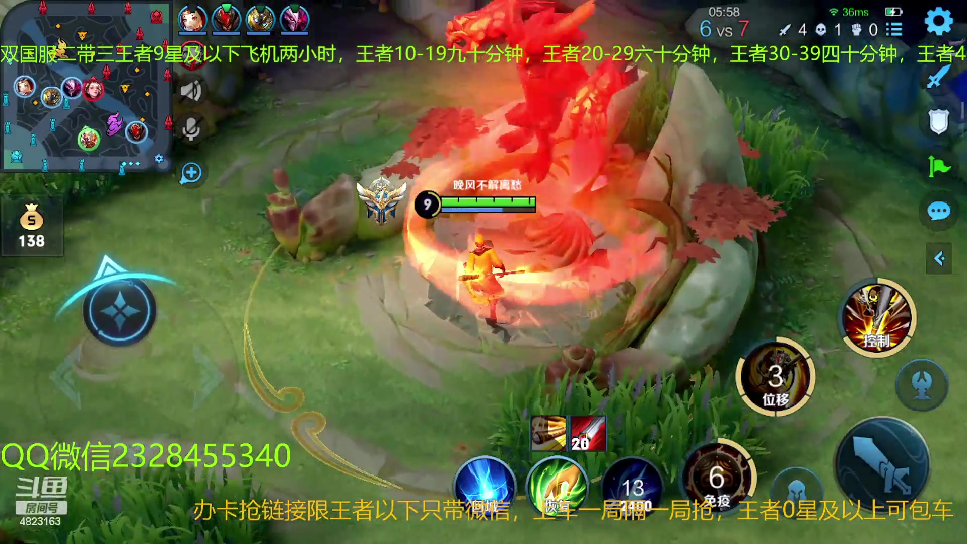 【2023-02-16 06点场】FBF丶飞总：国1鬼国服猴二带三办卡上车