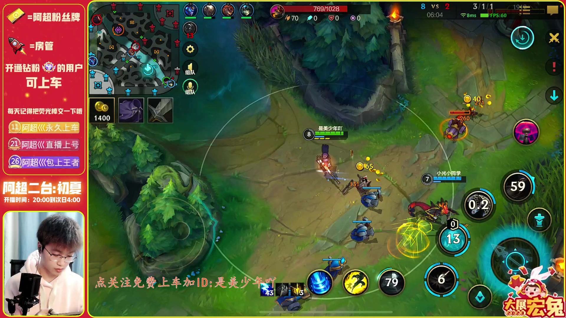 【2023-02-16 20点场】阿超cc丶：⭐阿超: 免费上车!速来~~!