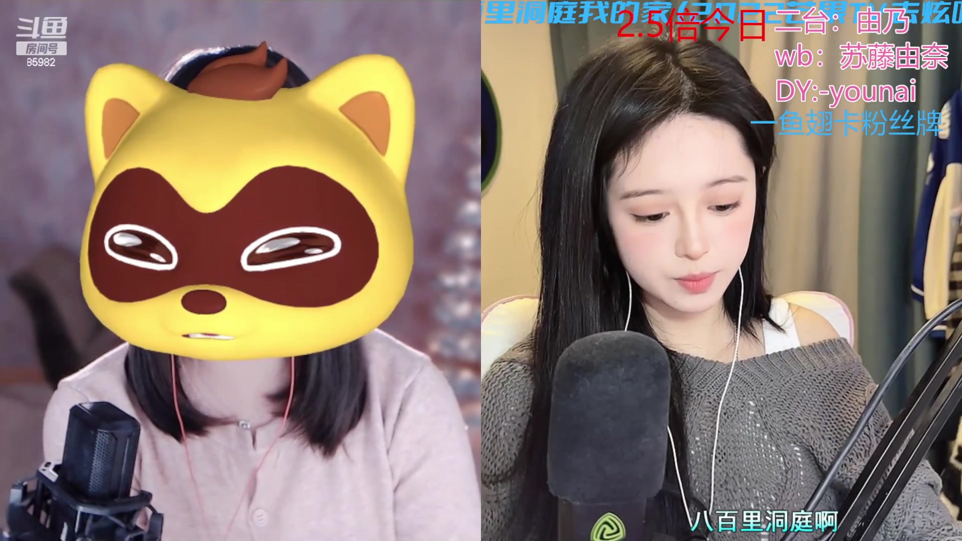 【2023-02-15 18点场】douyu小漠：由乃：人美歌不甜