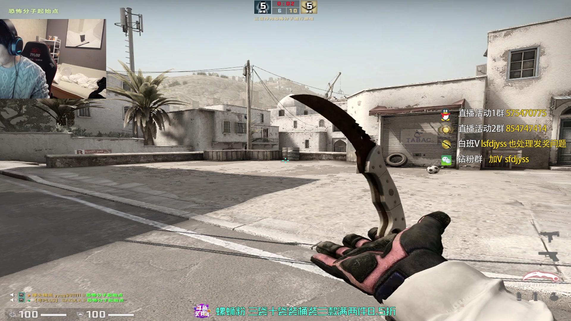 【2023-02-16 15点场】sakula吴润波：感受下白天的火力~