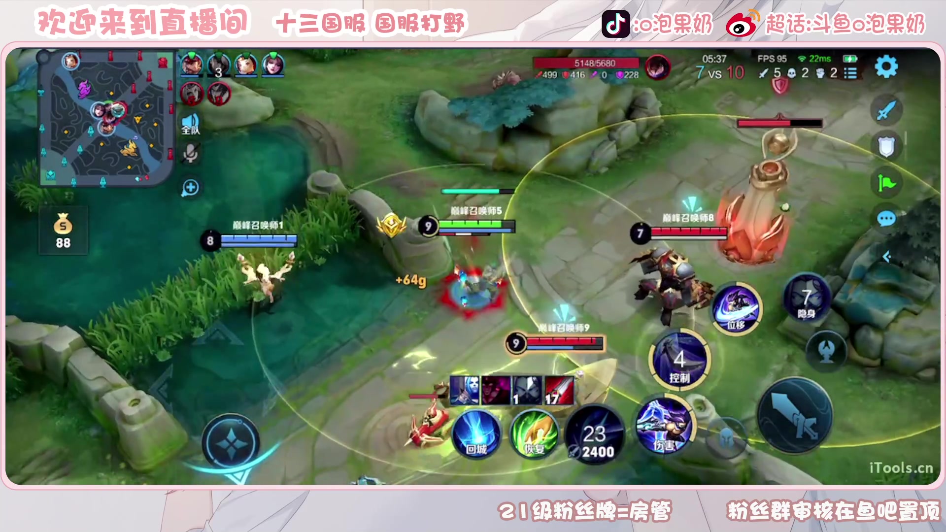 【2023-02-15 22点场】O泡果奶1111：巅峰赛冲澜的国服