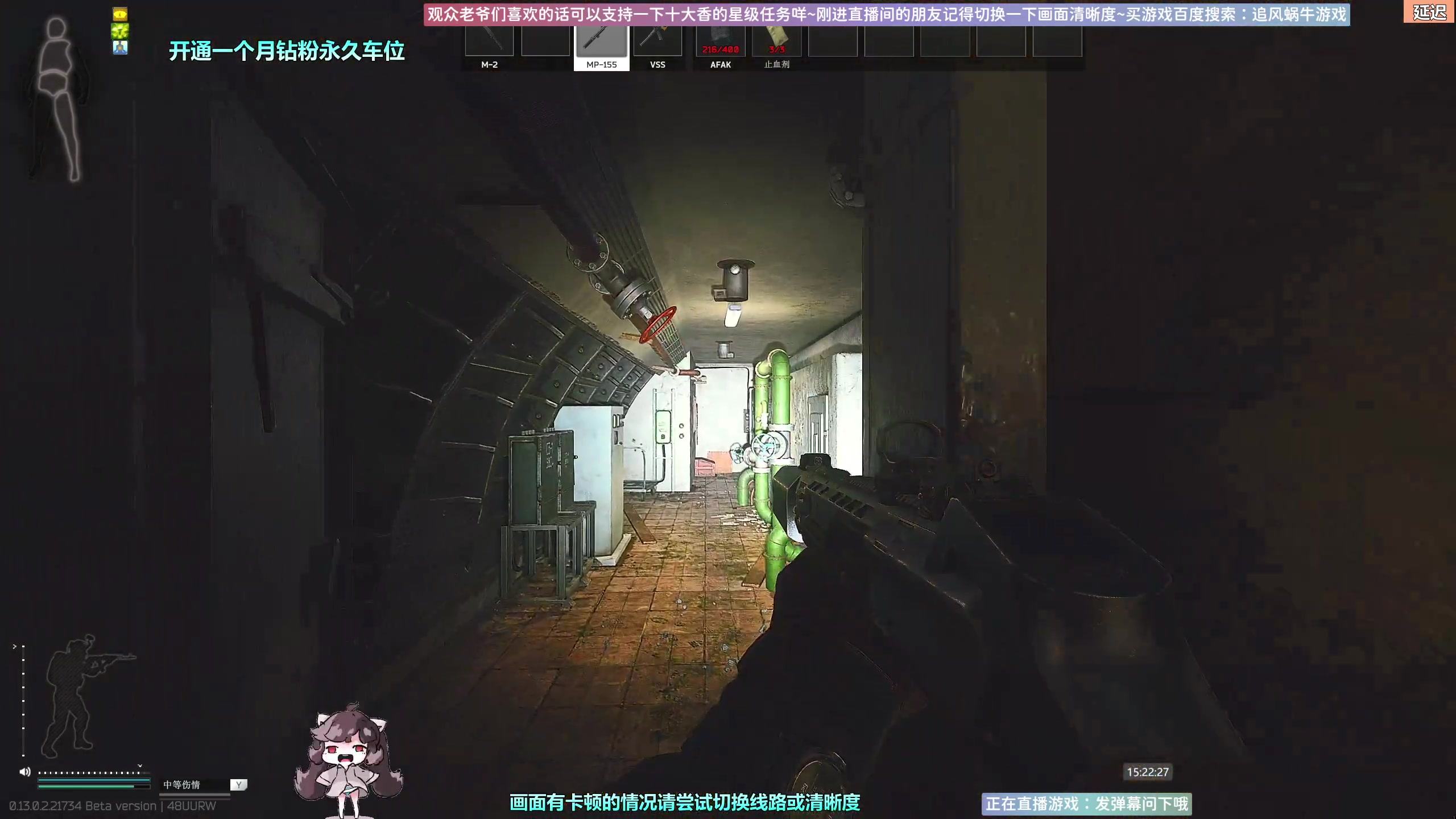 【2023-02-14 14点场】Biu十香：✨斗鱼第一画质✨萌新入坑日常✨逃离塔科夫