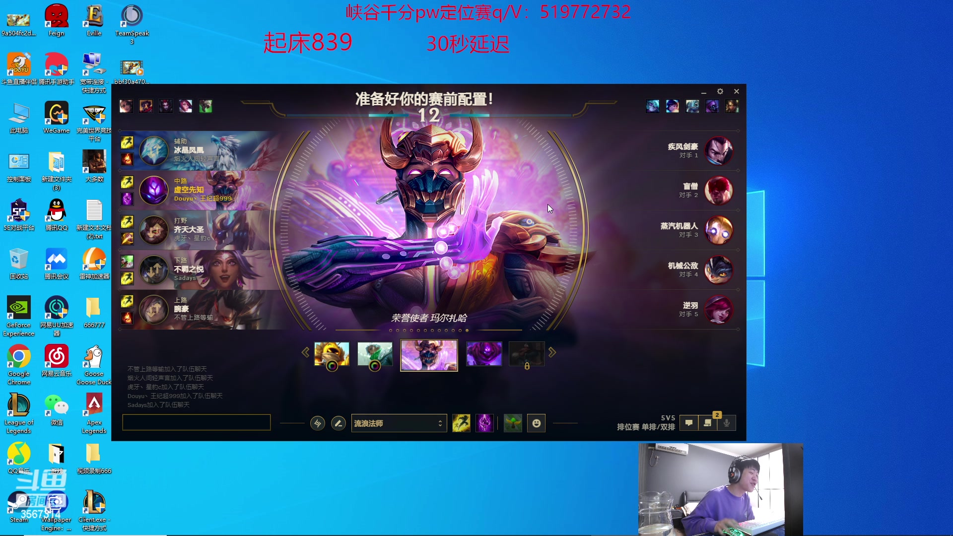【2023-02-16 21点场】王纪超666：峡谷之巅冲分 3567314