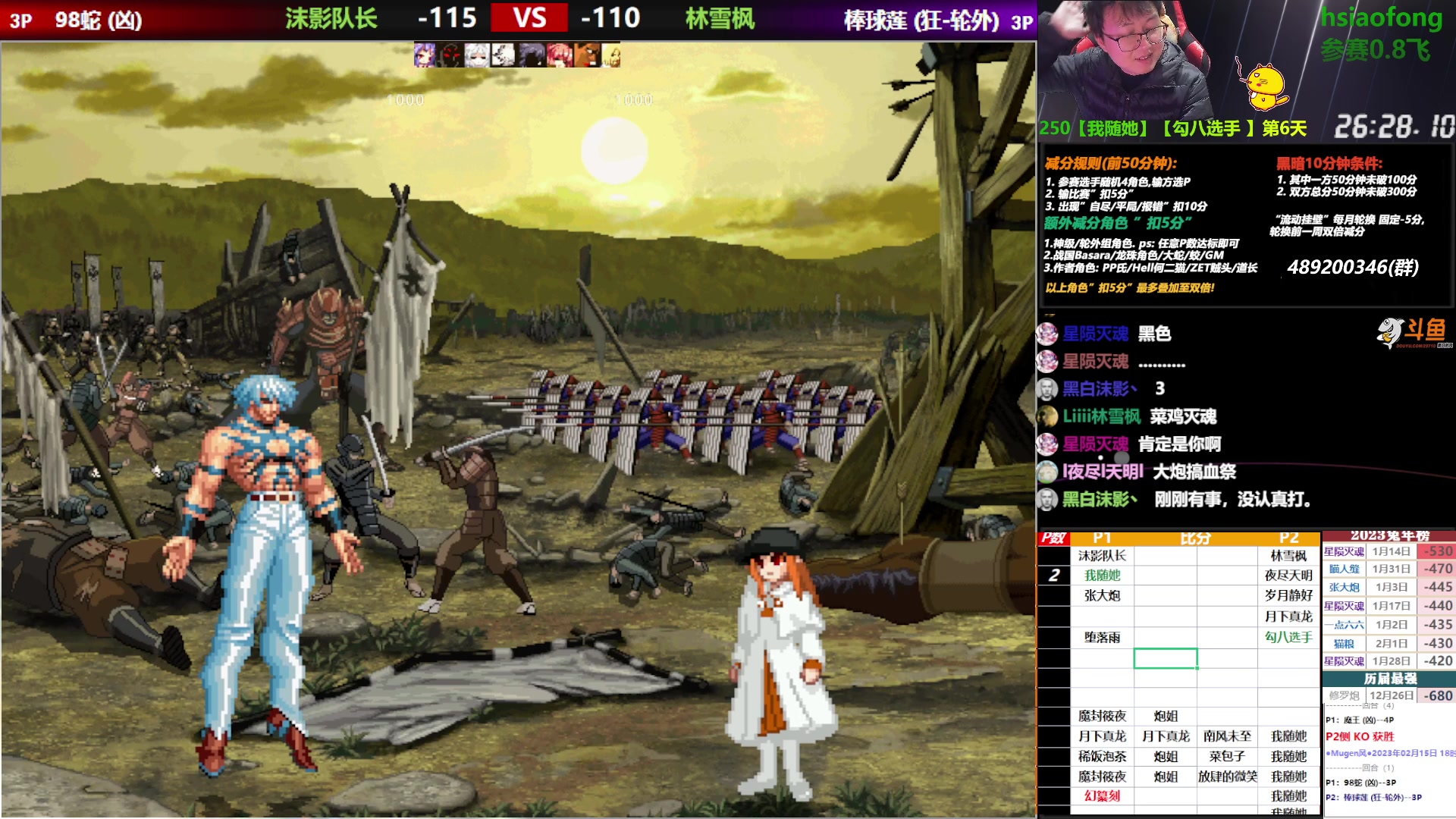 【2023-02-15 18点场】那日的风：【MUGEN】晚上好~~