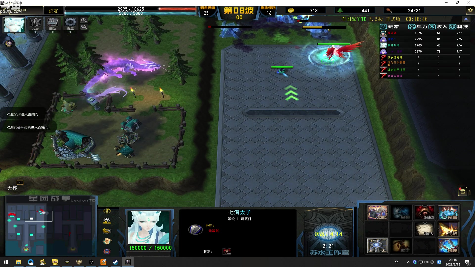 【2023-02-13 23点场】wenshen589：哪有这么容易倒下！