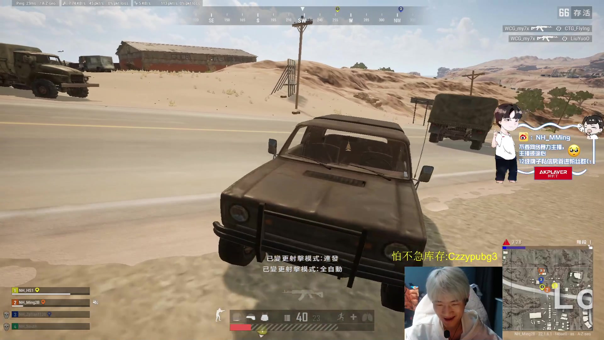 【2023-02-15 18点场】Newhappy明明：祝大家2023顺心顺利顺意