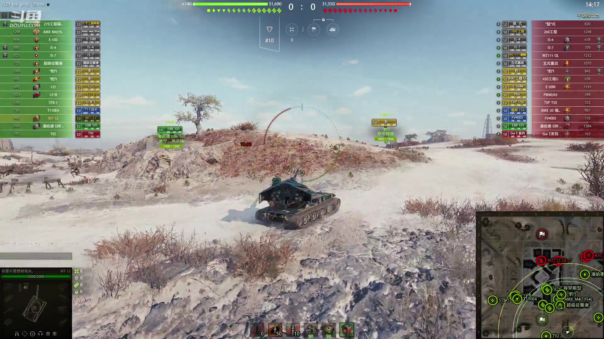 【2023-02-16 02点场】Dy花老湿：【守护手机荣光】