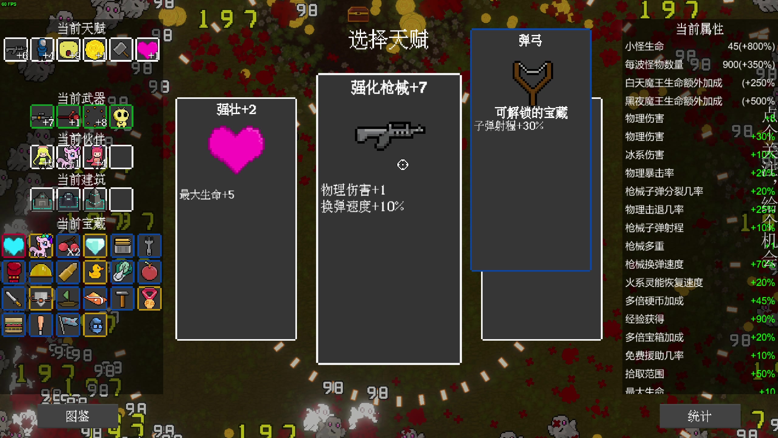 【2023-02-15 19点场】凡尘困：通神榜 灵能觉醒 土豆兄弟 哥布林弹珠