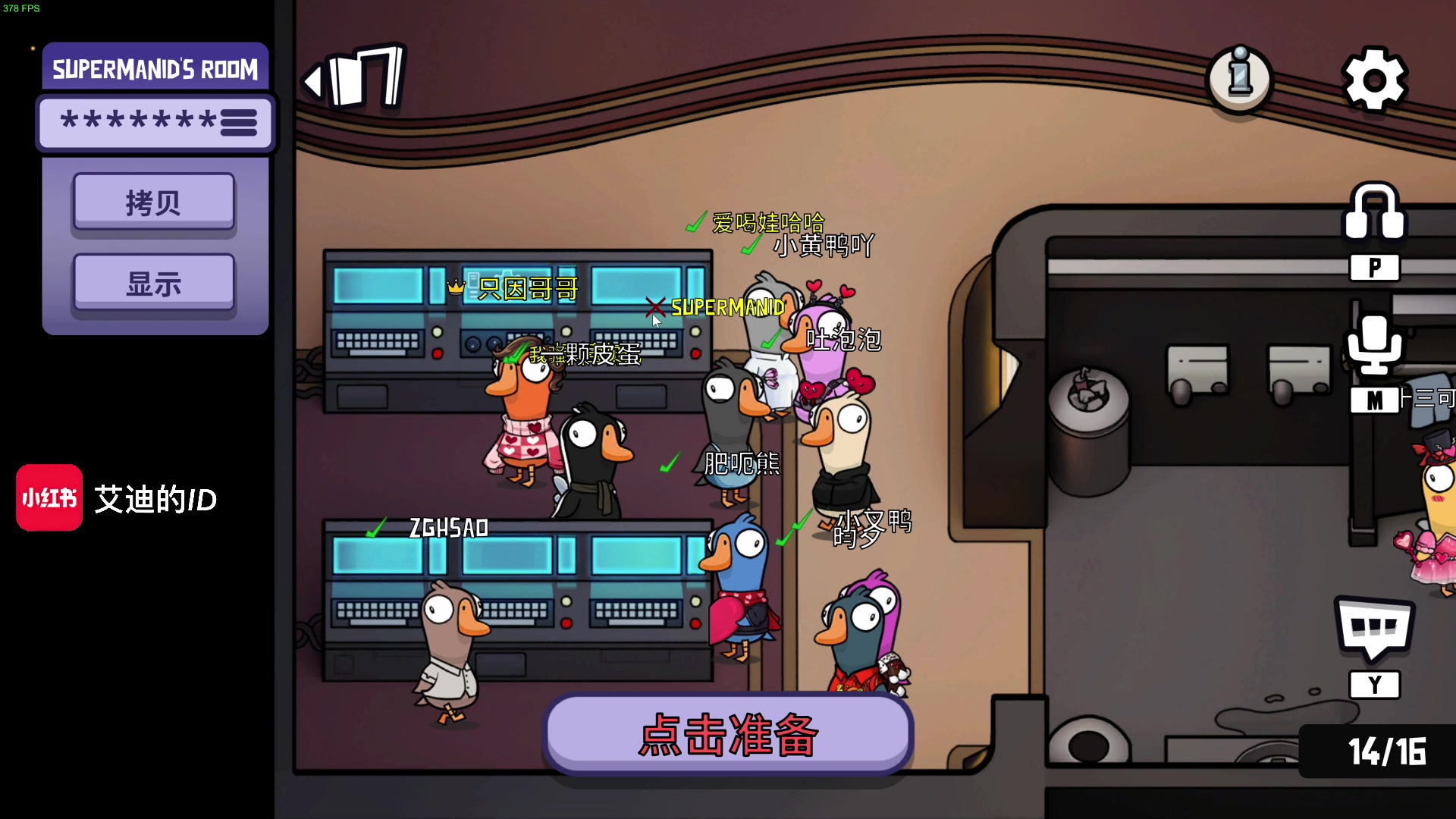 【2023-02-16 21点场】这个ID很流弊：在这狂混（ID