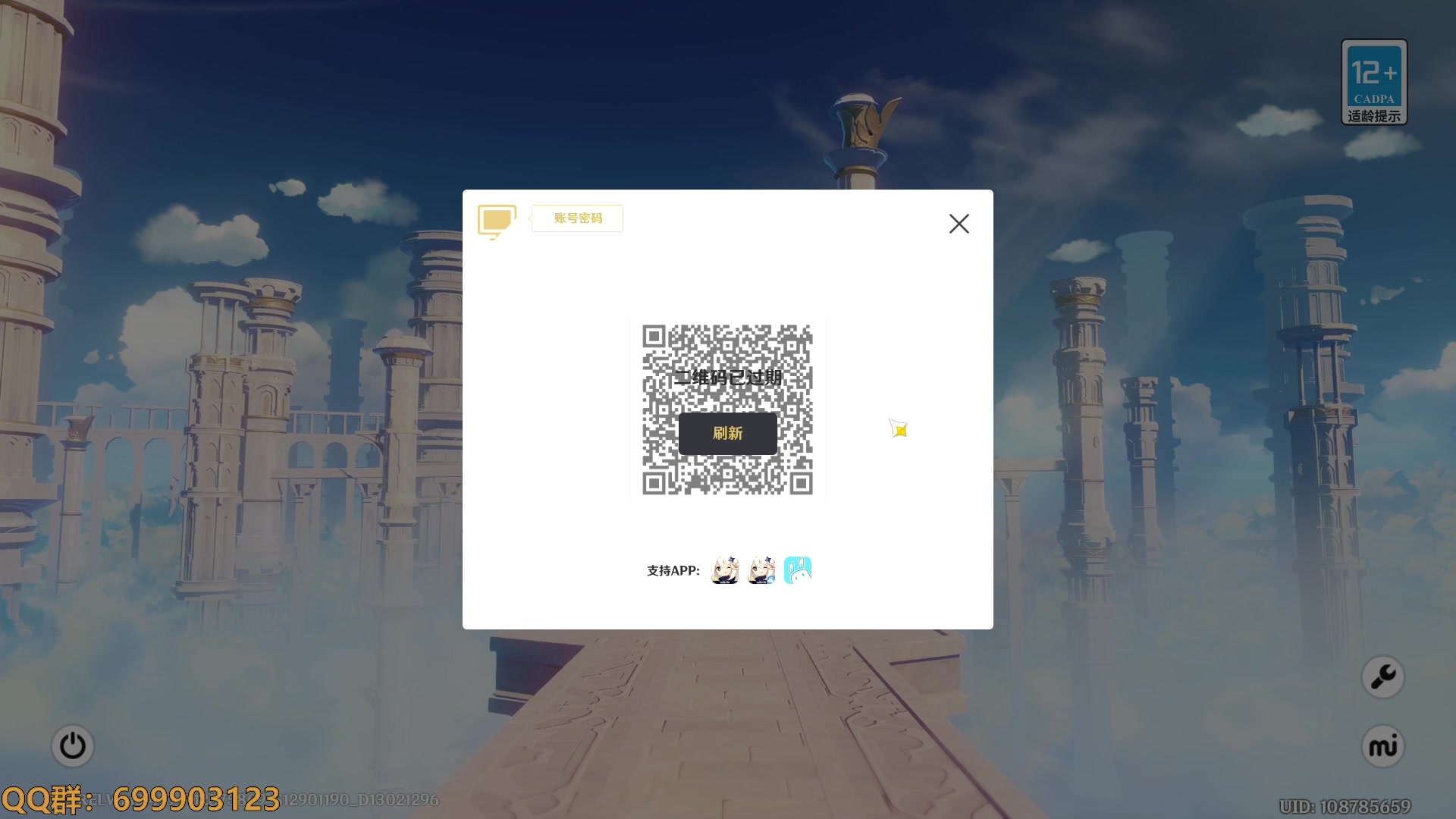 【2023-02-16 14点场】AllenCode：原神免费深渊 抢码