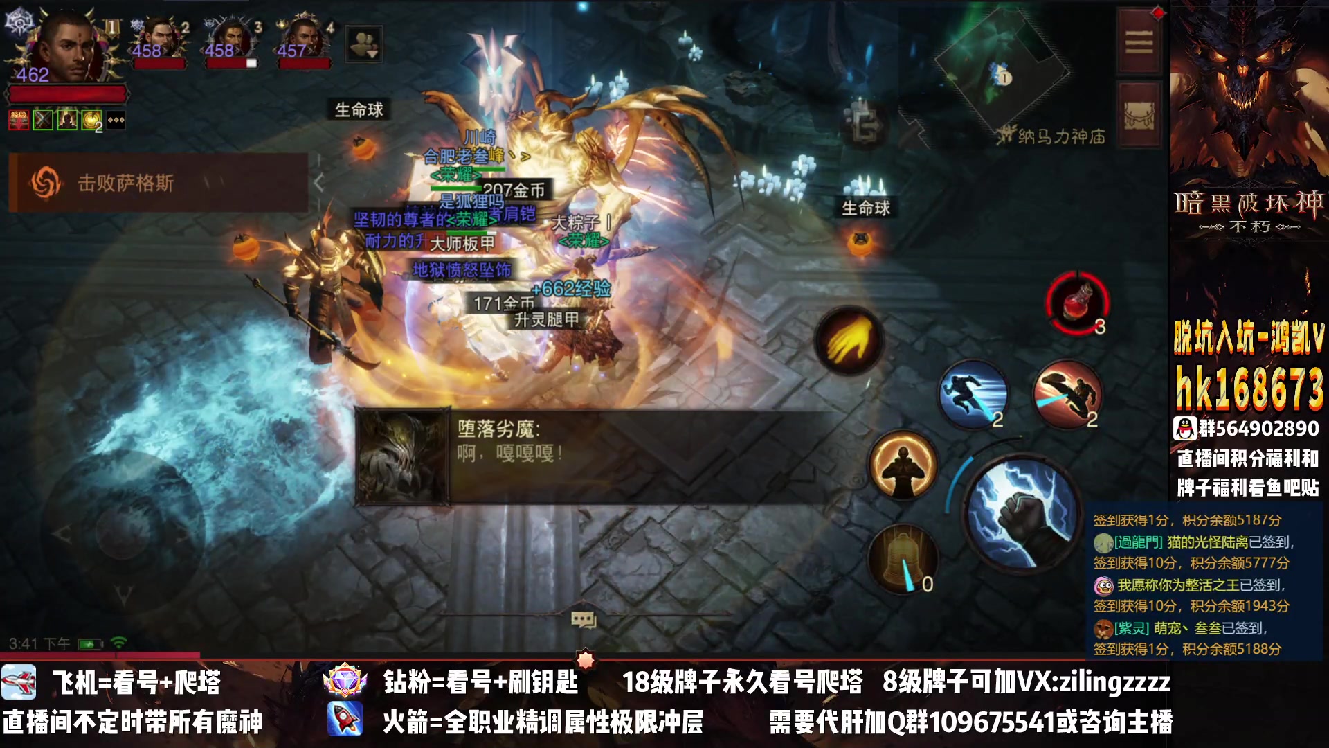 【2023-02-16 15点场】紫灵z：紫灵：6点战场冲个分