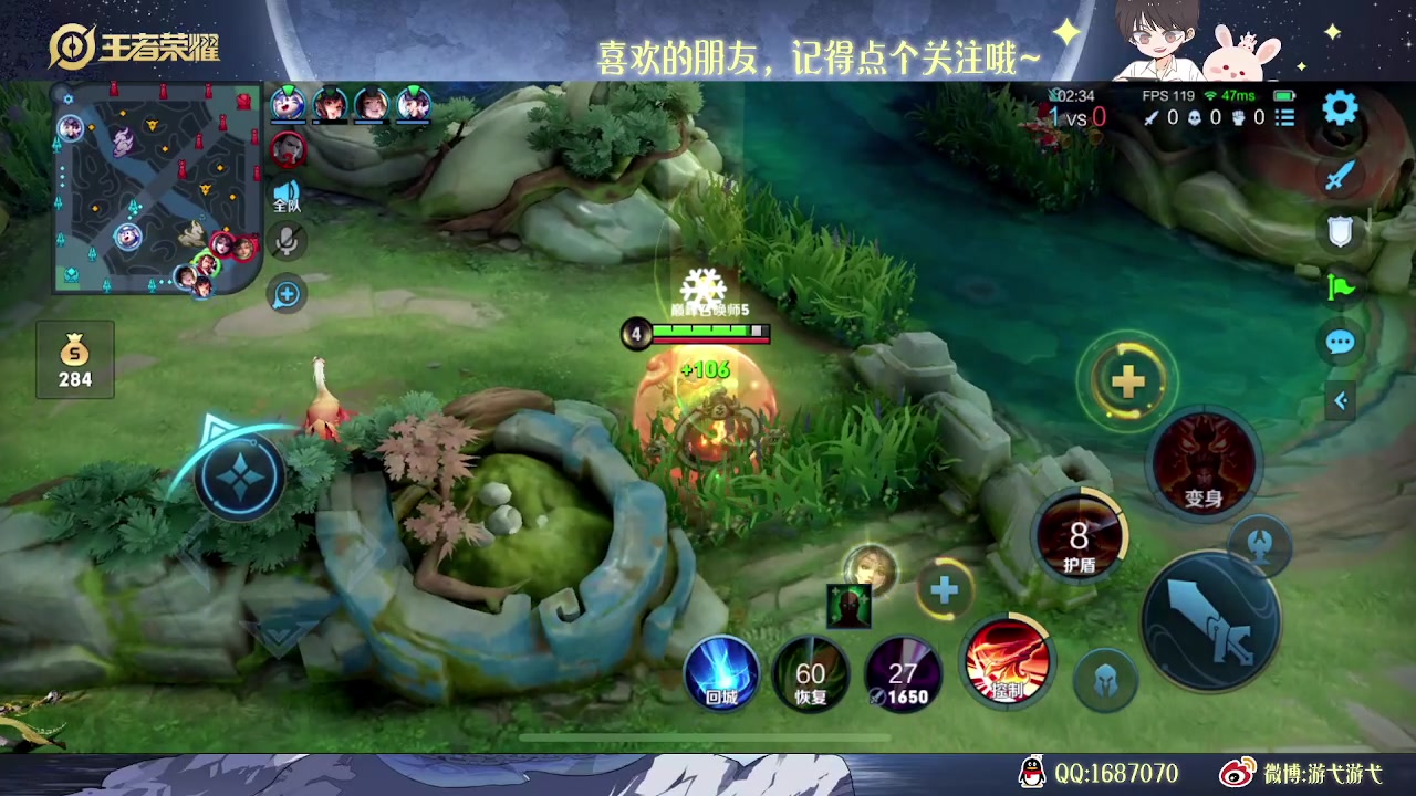 【2023-02-15 22点场】游弋：荣耀90星单排冲101星！！！