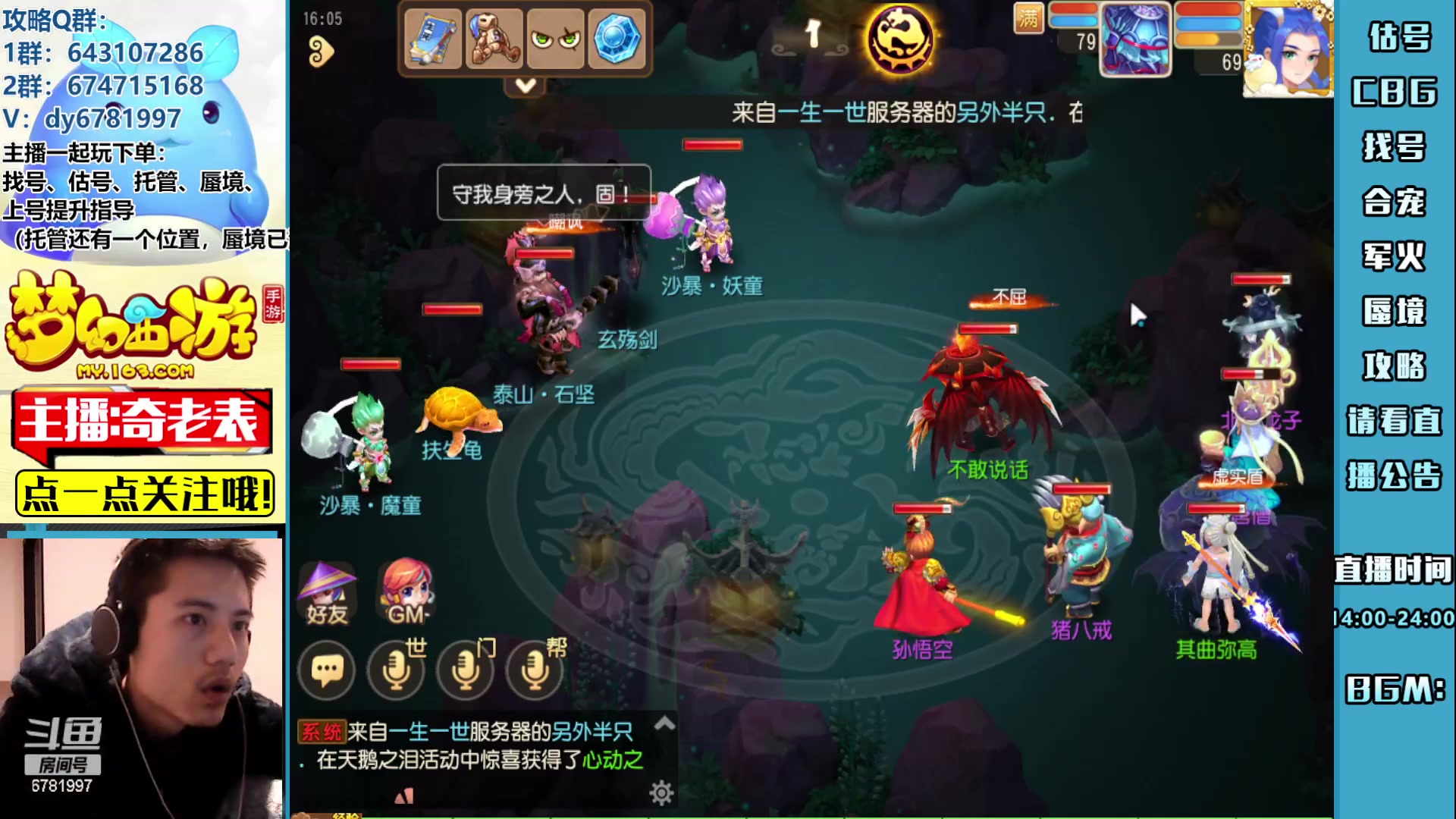 【2023-02-16 15点场】烟鬼奇老表：感谢兄弟们厚爱！