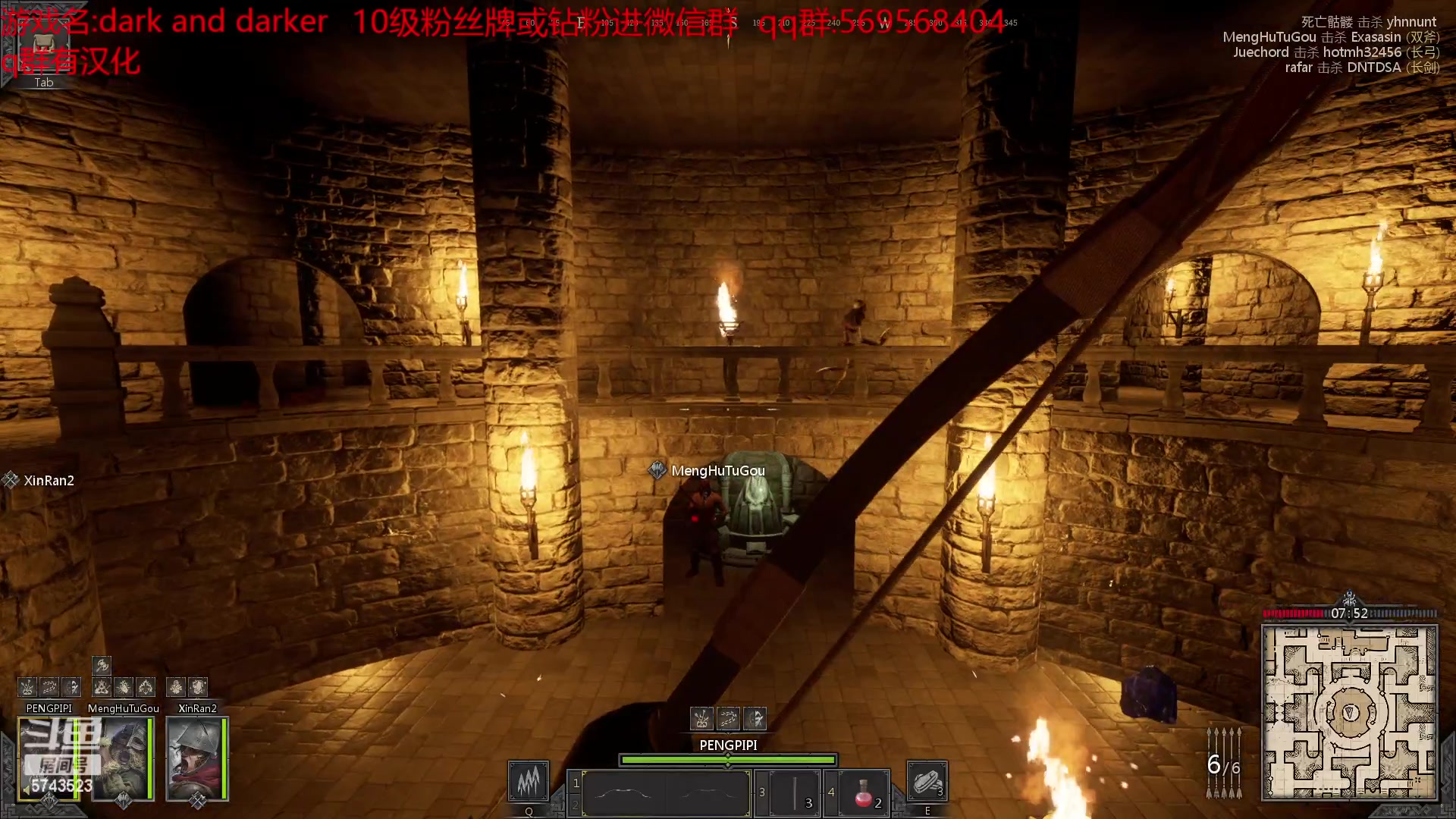 【2023-02-15 18点场】彭皮皮丶：地下城一只老六盗贼