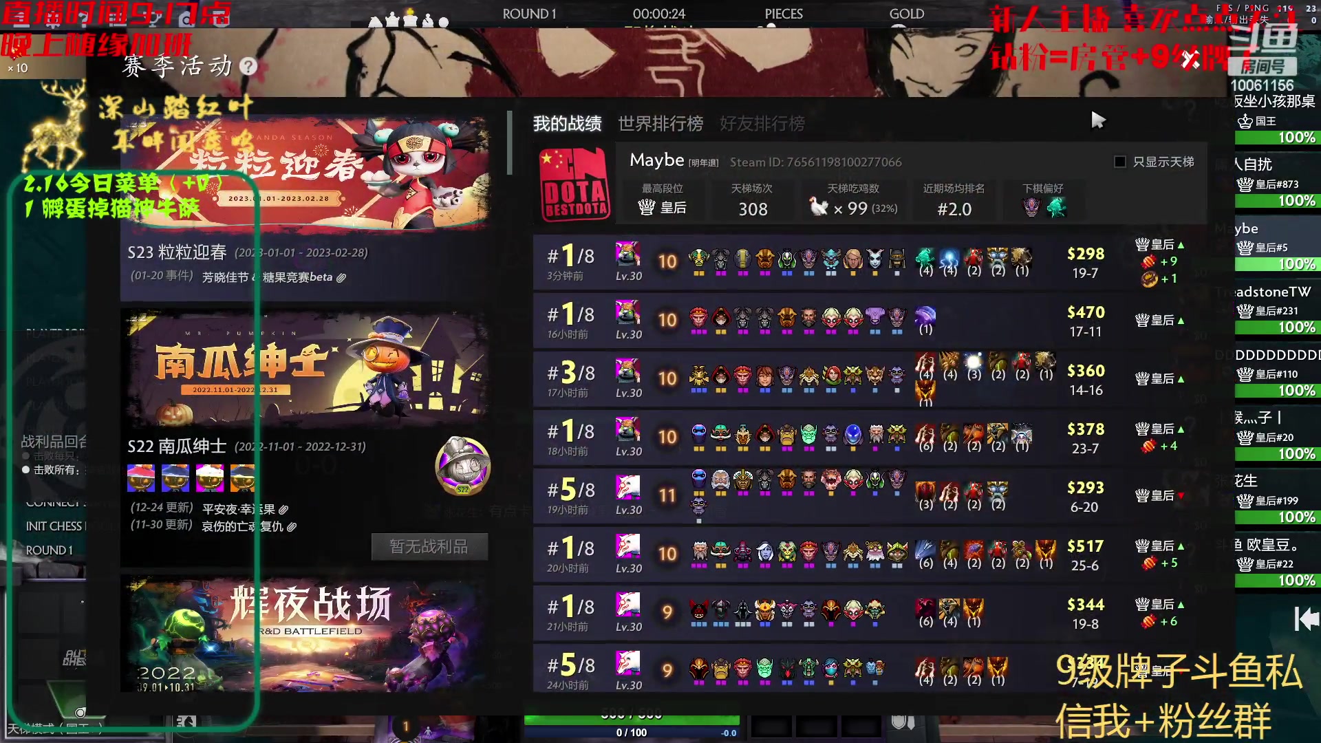 【2023-02-16 09点场】深山老湿爱上林正英：健康哥的自我修养