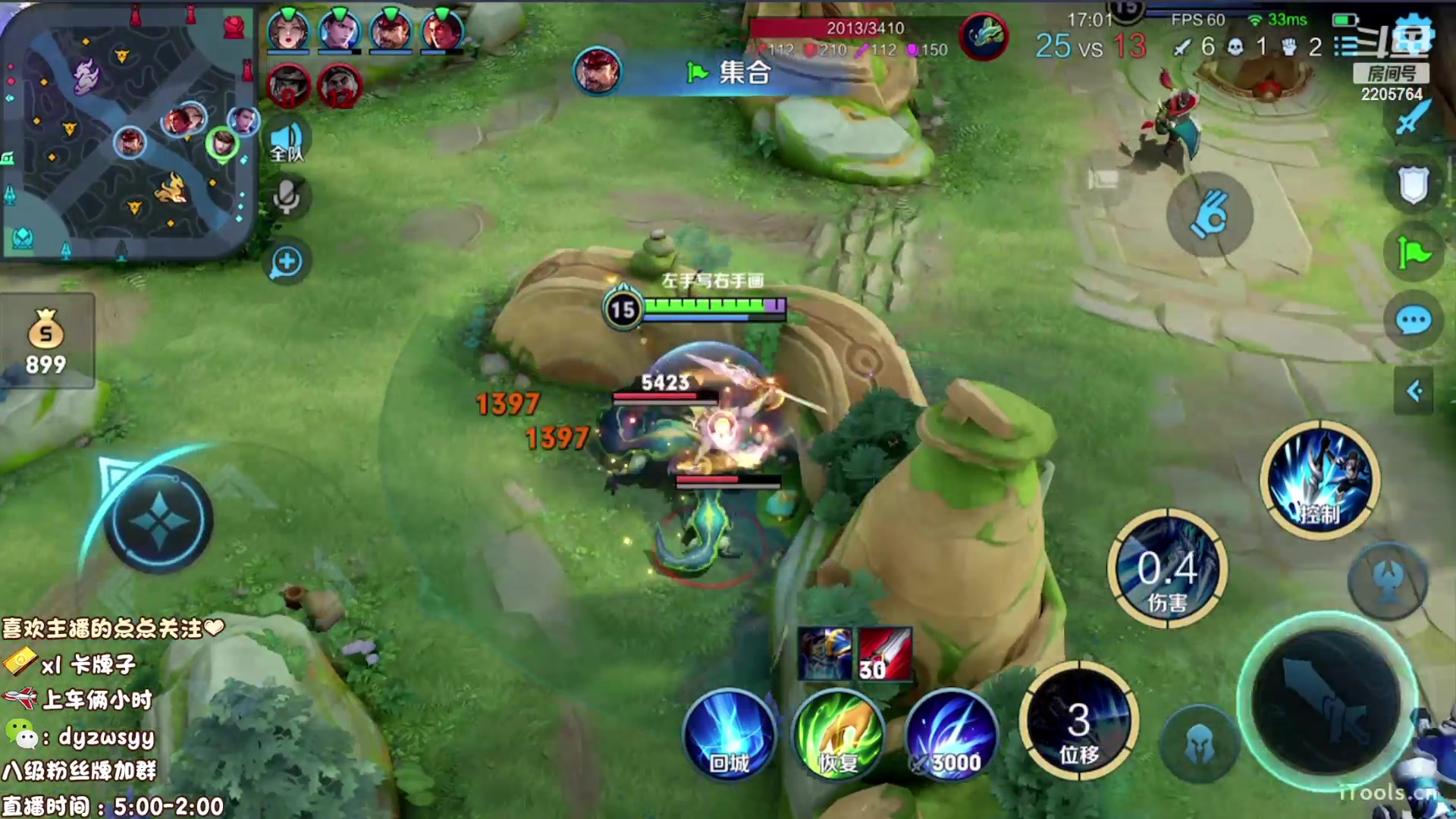 【2023-02-16 05点场】声优赵猥琐：最强赵云 都是手法