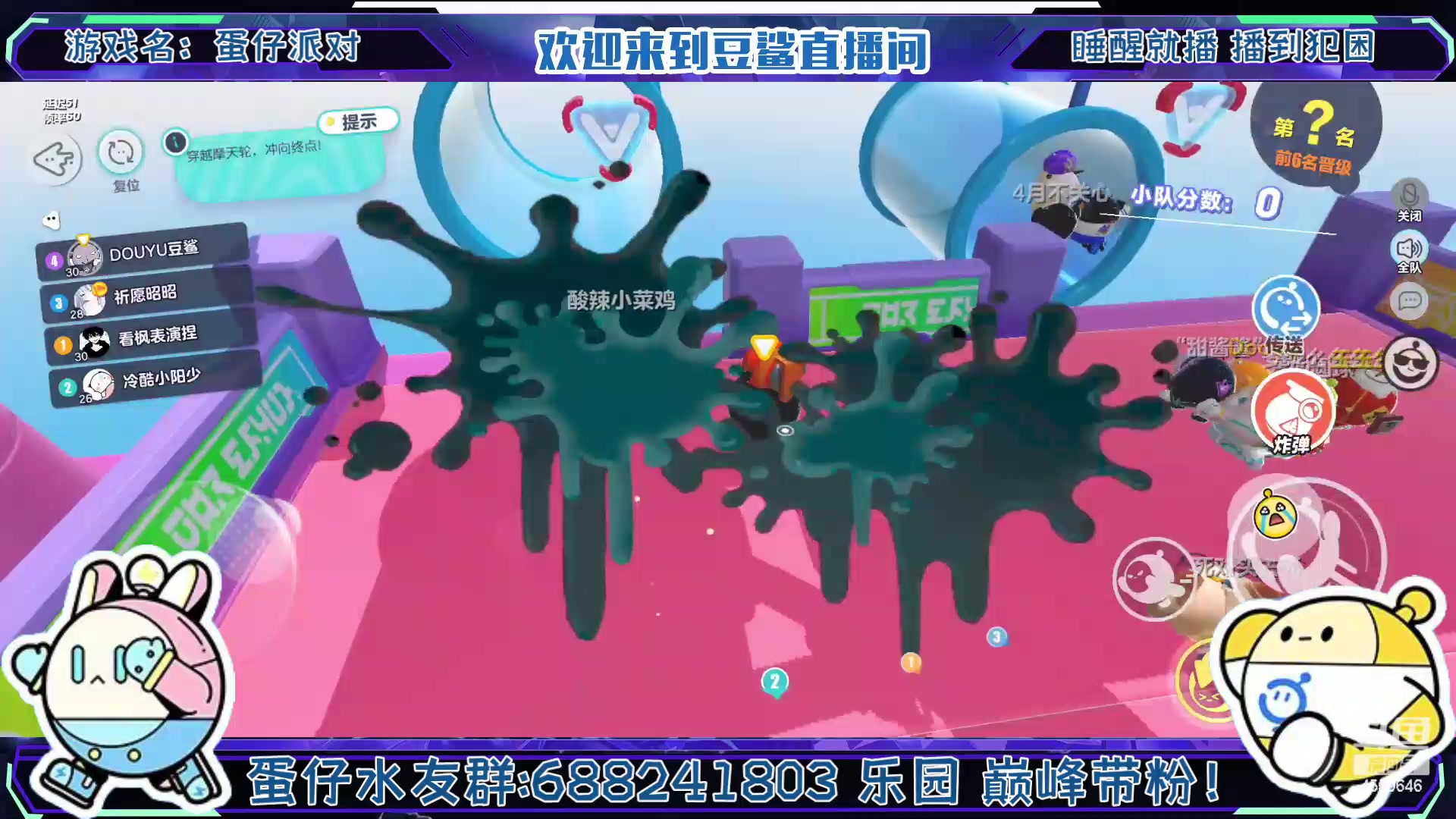 【2023-2-15 16点场】瑾屿爱吃豆鲨包:你的一句破鸡蛋派对让我心碎
