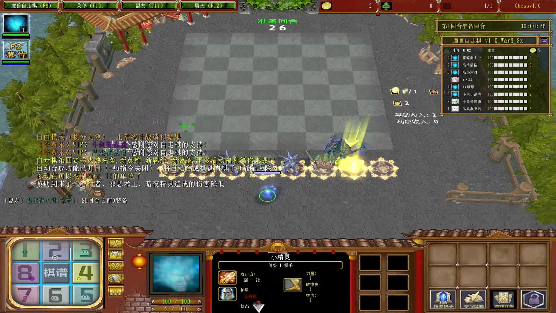 【2023-02-16 03点场】Dota小蝴蝶：蛇皮老年艺术家