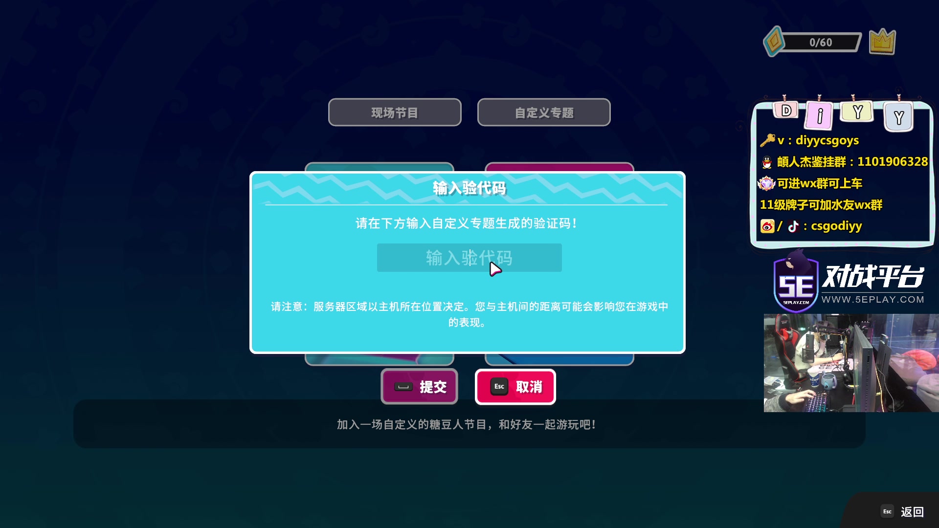 【2023-02-15 23点场】diyy刘頔：diyy：今天来电竞馆63136免费