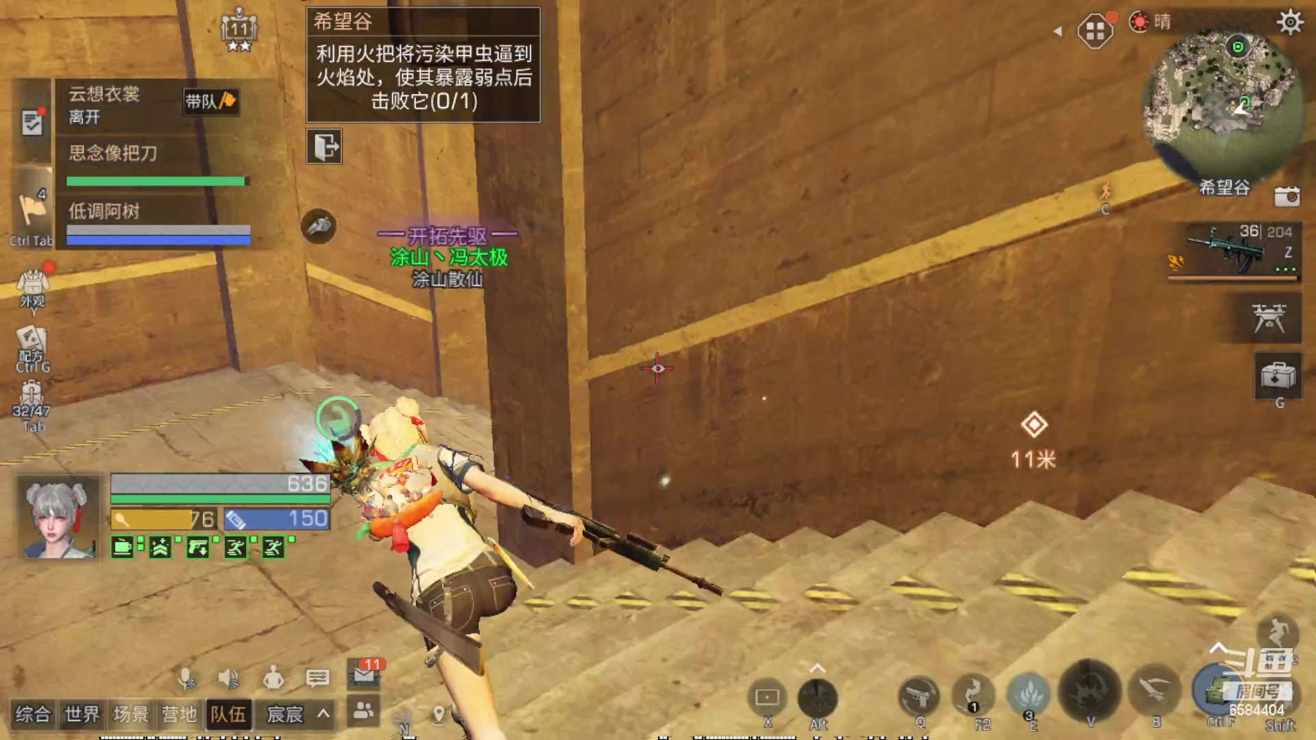 【2023-02-16 15点场】中华田园冯太极：一天5庄活攻略，有问必答