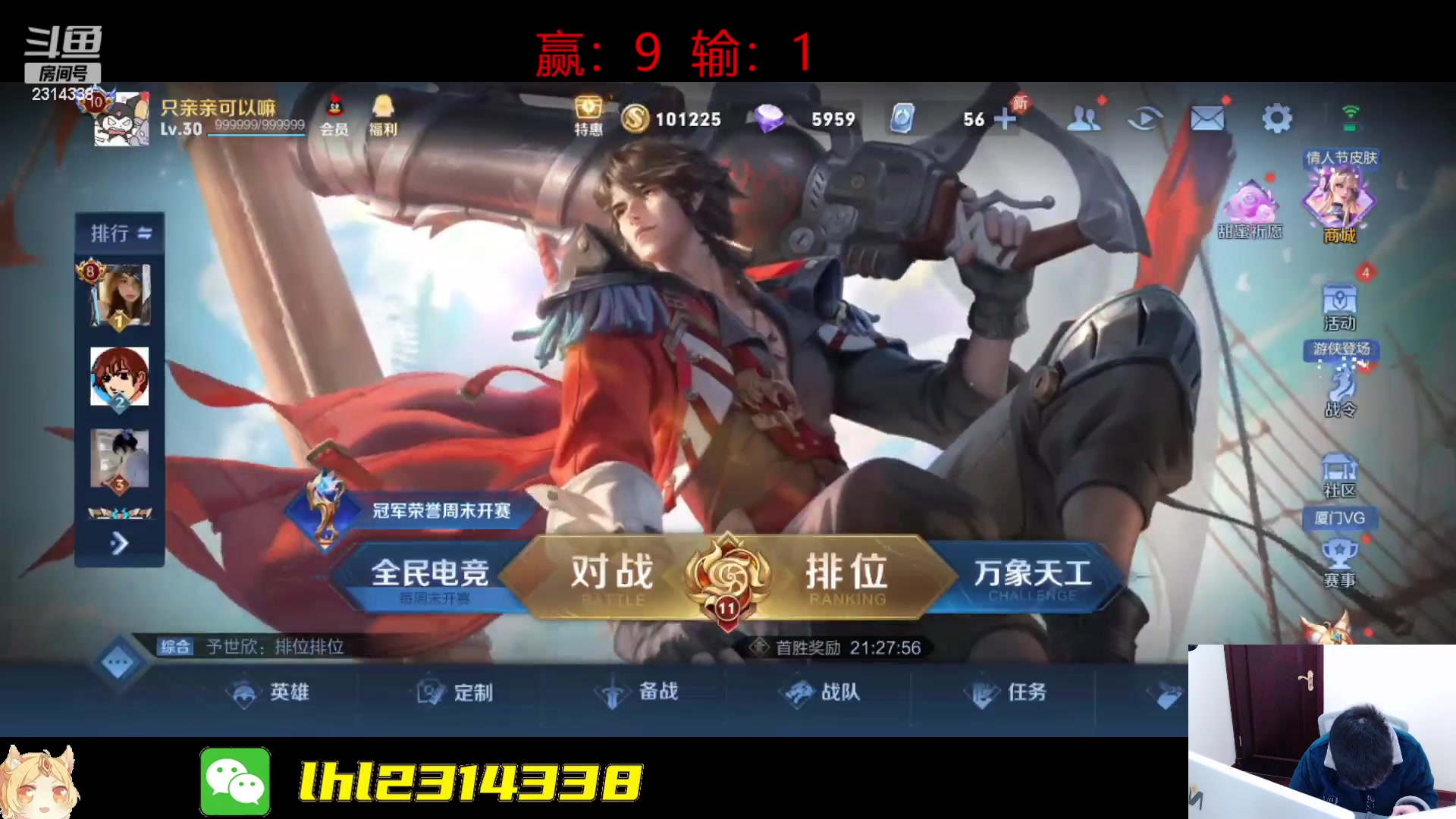 【2023-02-16 15点场】国服老狐狸：国服妲己：发育成型成刺客