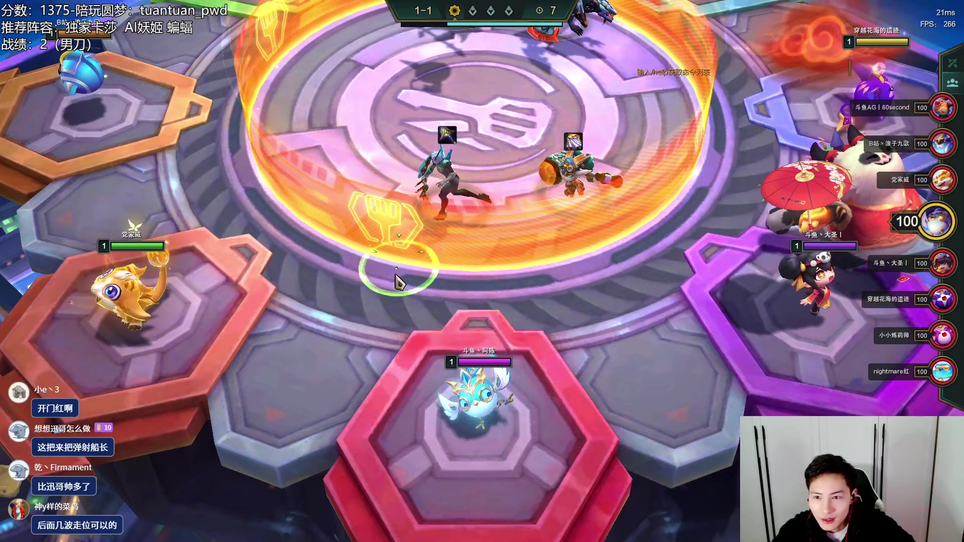 【2023-02-16 16点场】迅哥丶雨霖铃：两千分王者排位冲第一！