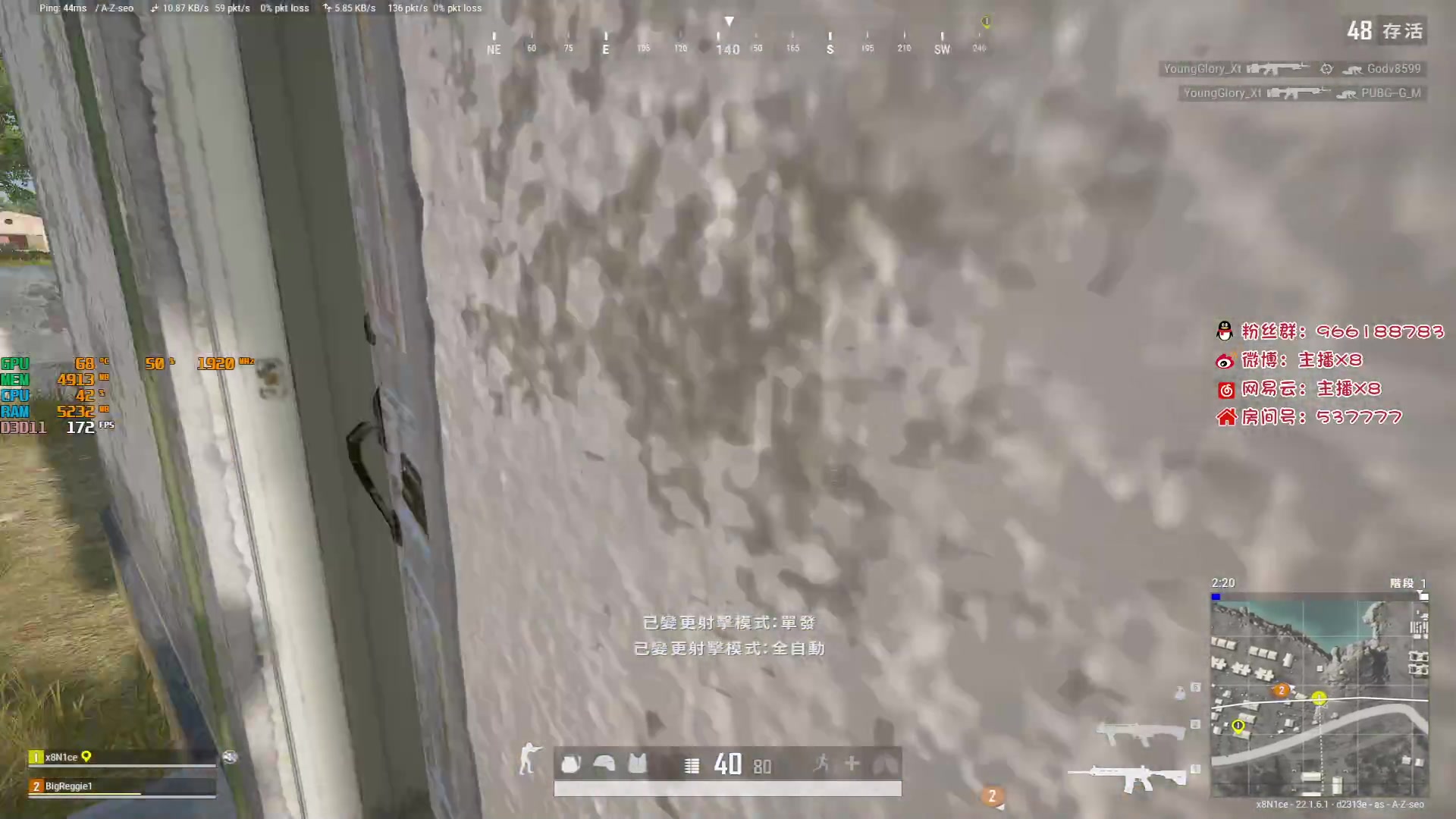 【2023-02-16 02点场】x8N1ce：[x8N1ce]PUBG会吧~