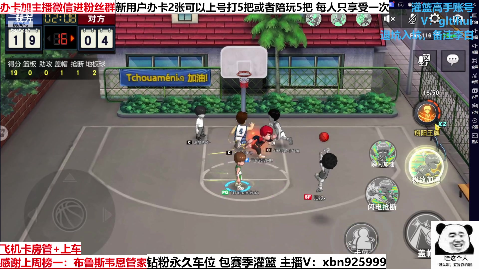 【2023-2-15 14点场】Lv丶李白:不要选集训猴！会卡死进不去游戏！