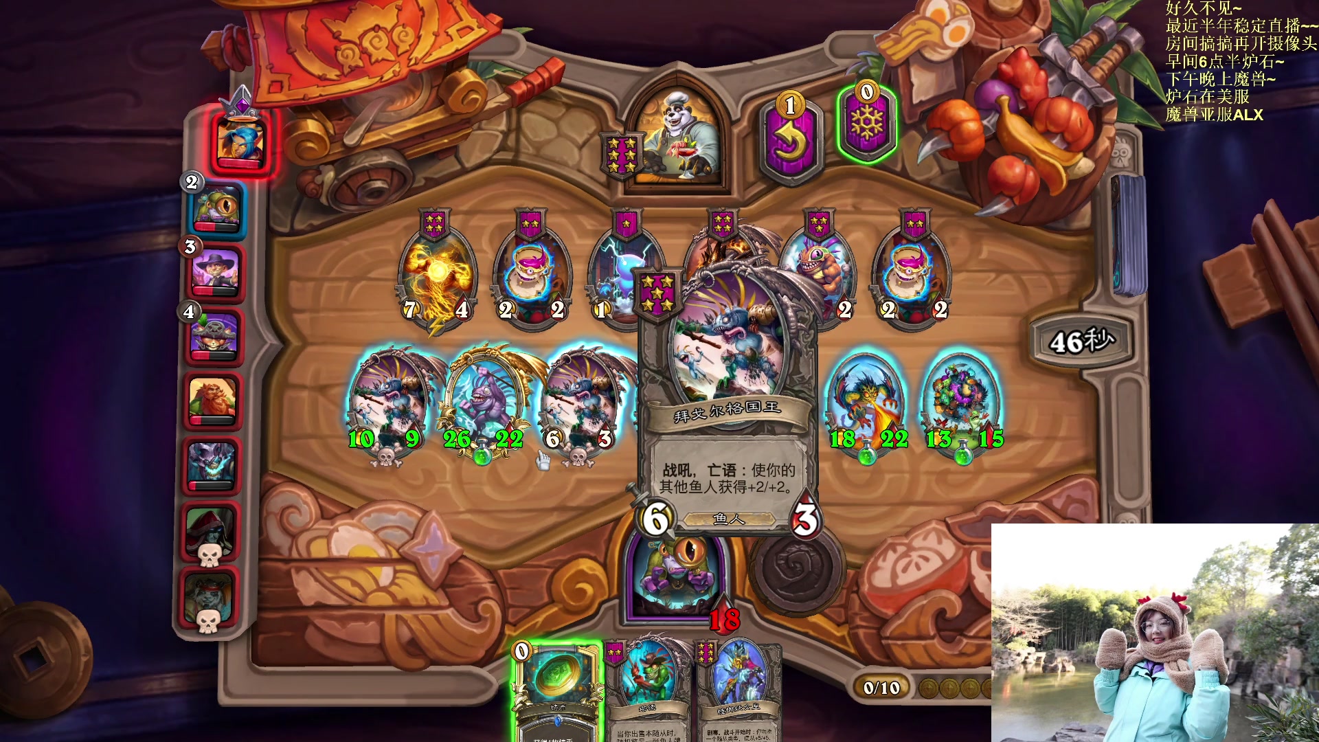 【2023-02-16 06点场】可爱小零食：小零食：早起鸟儿有虫吃！