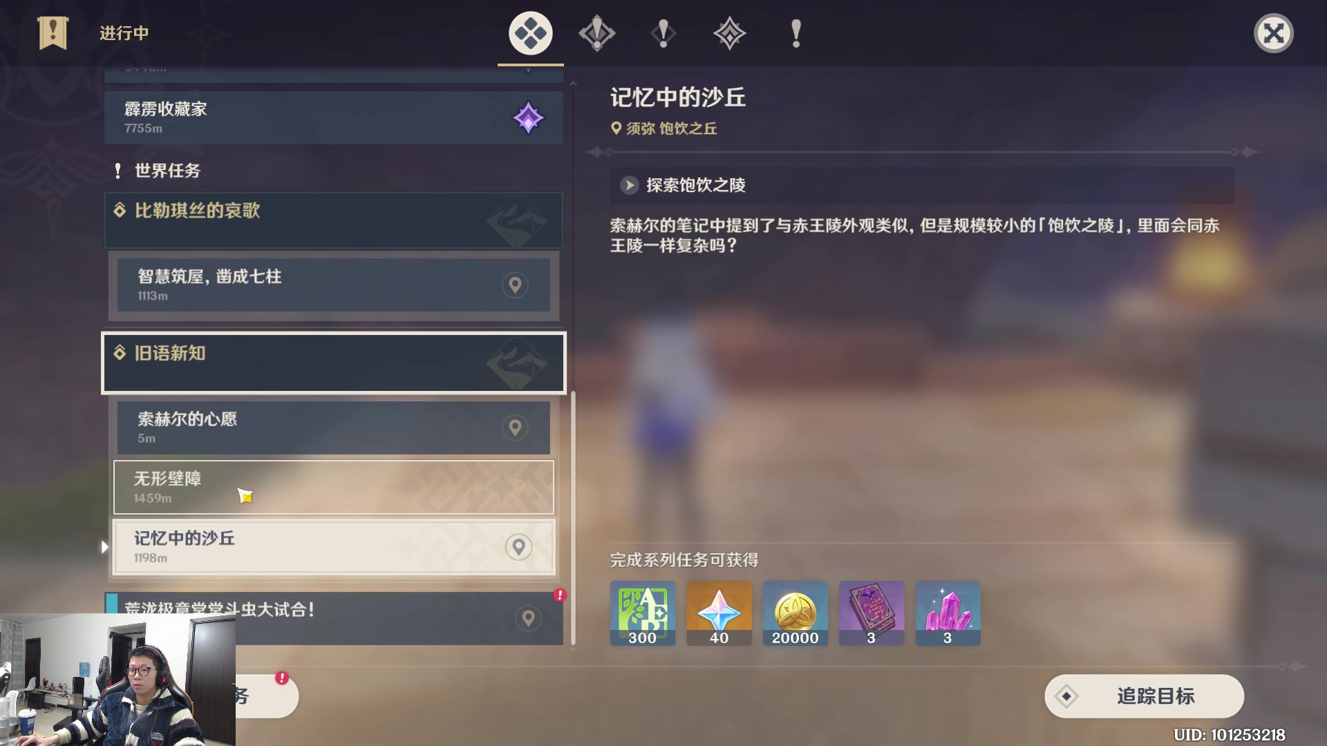 【2023-02-16 18点场】余小C真的很强：余小C：大师220分冲280分！目标王者