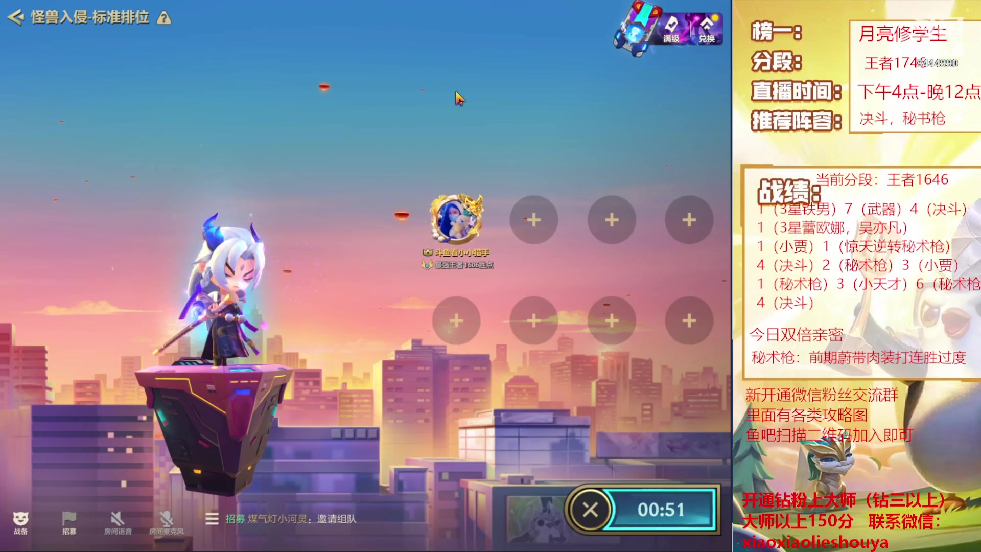 【2023-02-15 22点场】恶魔小小猎手：机甲秘术枪上大分