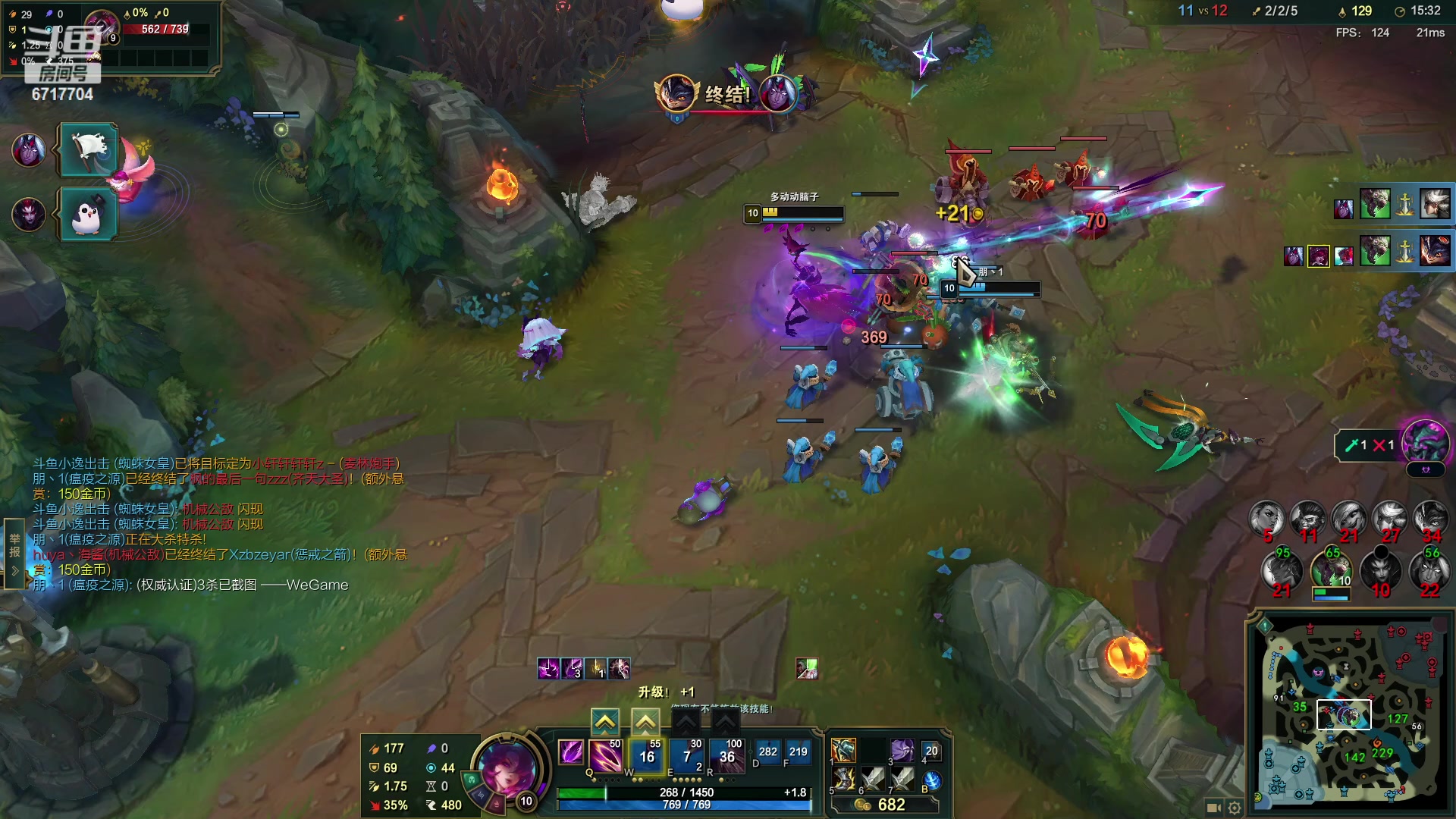 【2023-02-16 01点场】峡谷杀神酱油瓶：峡谷冲前10！！！