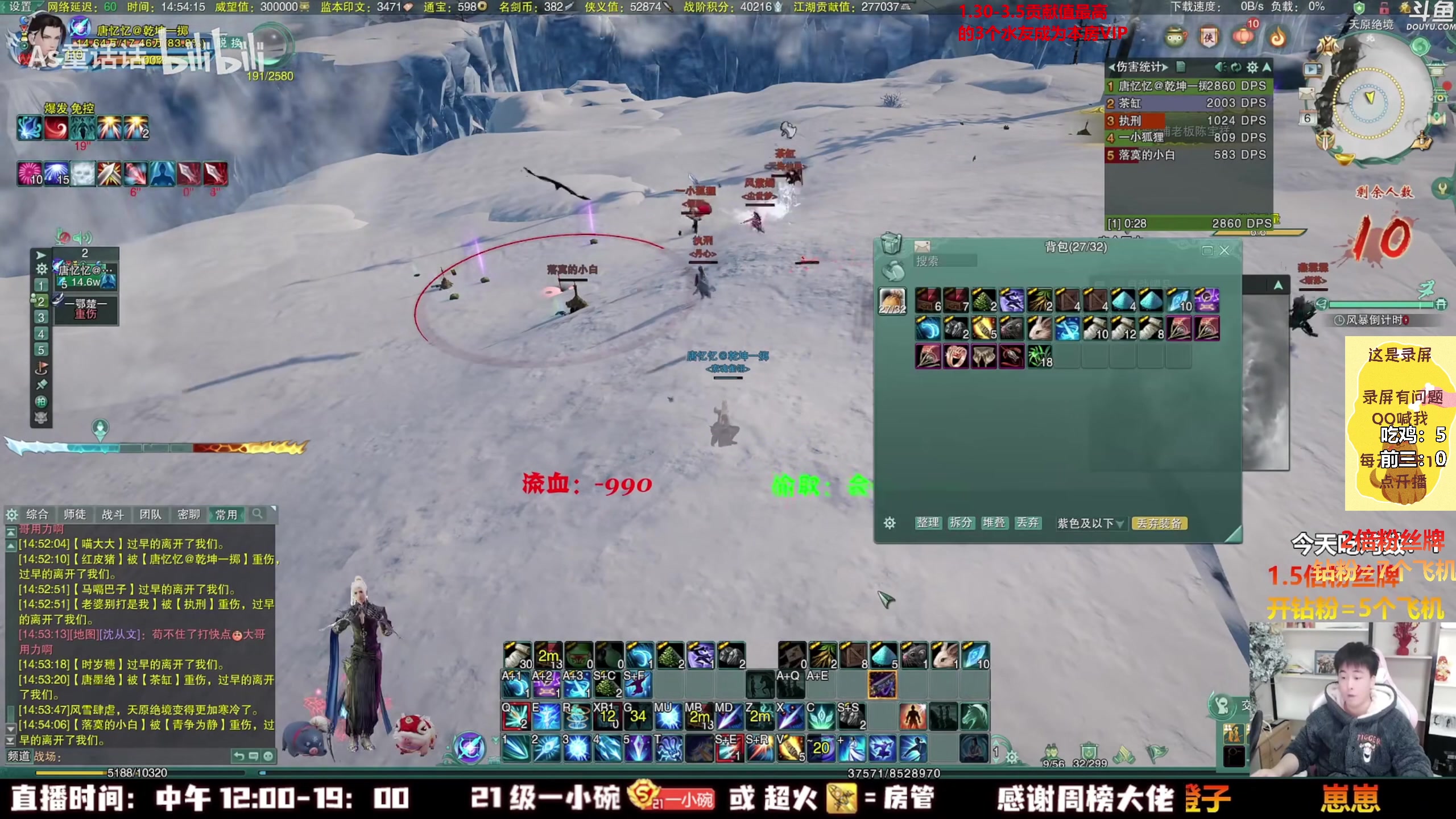 【2023-02-16 00点场】As童话话话：小童吃鸡秀，把把吃鸡哟！