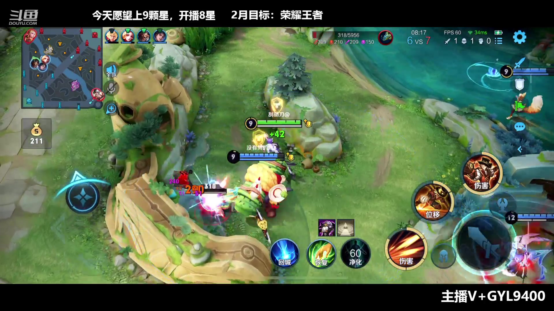 【2023-02-16 08点场】Fly高一刀：高一刀：我不带飞谁带飞？