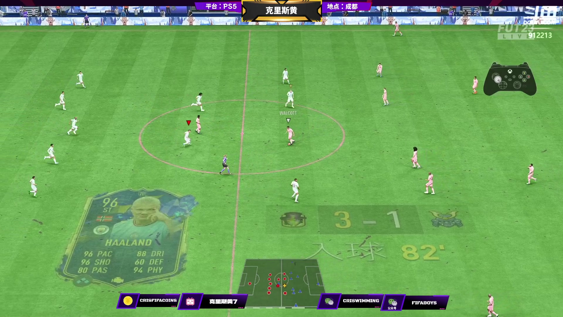 【2023-02-15 22点场】克里斯黄18：先玩阿莱再钻粉讲堂