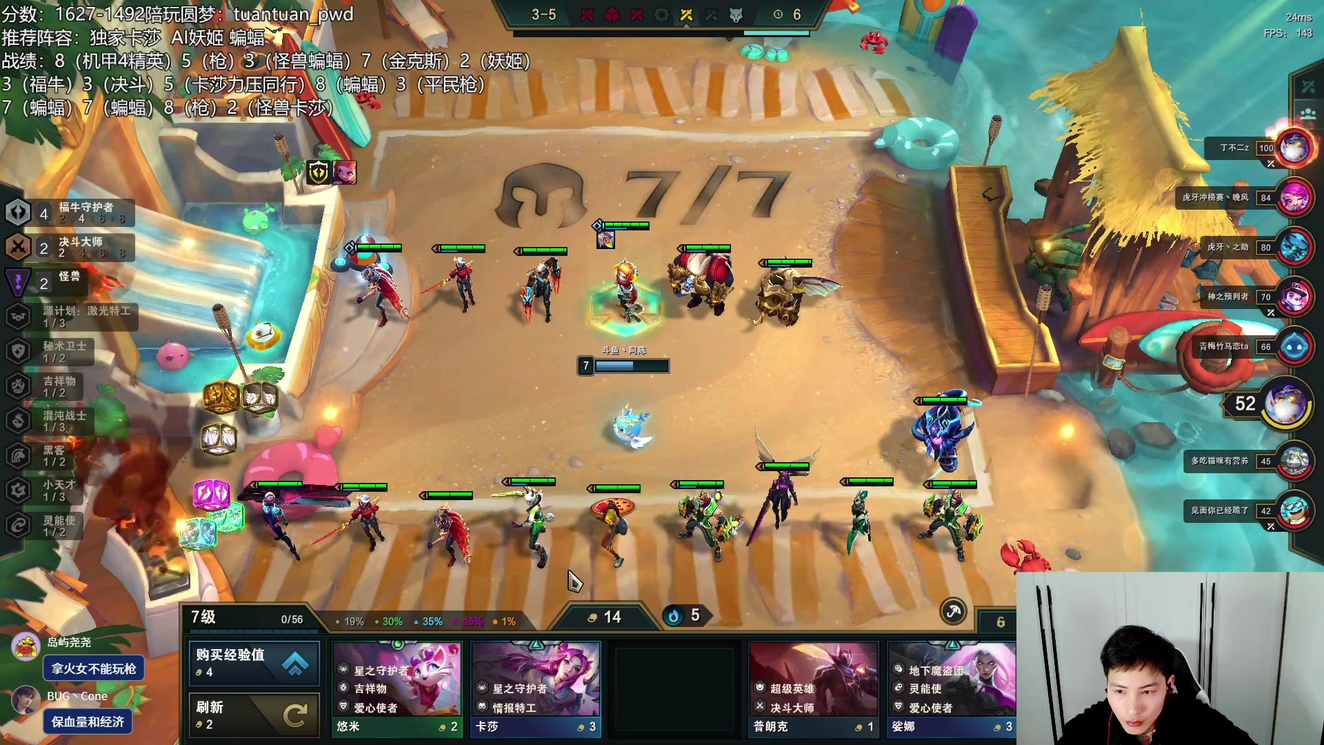 【2023-02-16 01点场】迅哥丶雨霖铃：两千分王者排位冲第一！