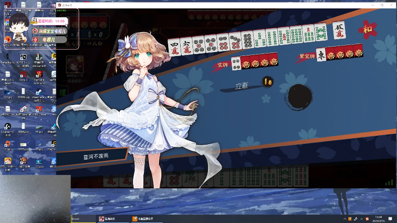 碰喵